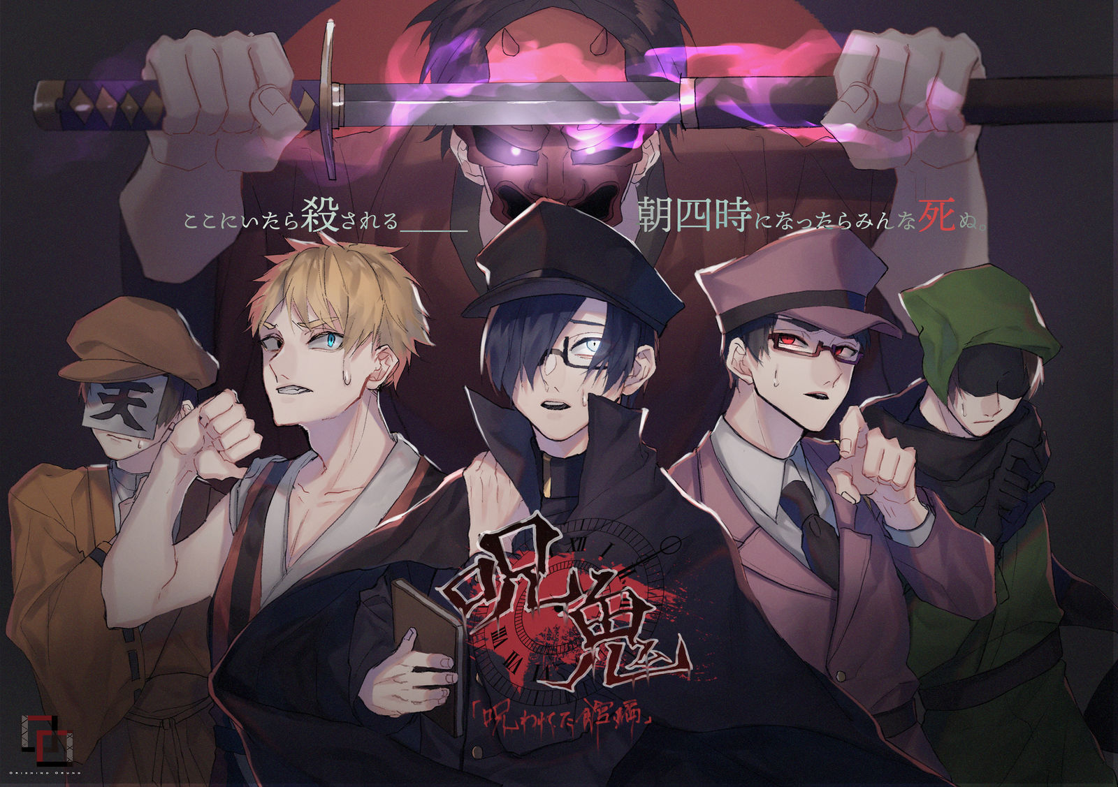 d! ツイログ2※最後にCOCネタバレ有插画图片壁纸 d! ツイログ2※最後にCOCネタバレ有插画图片壁纸