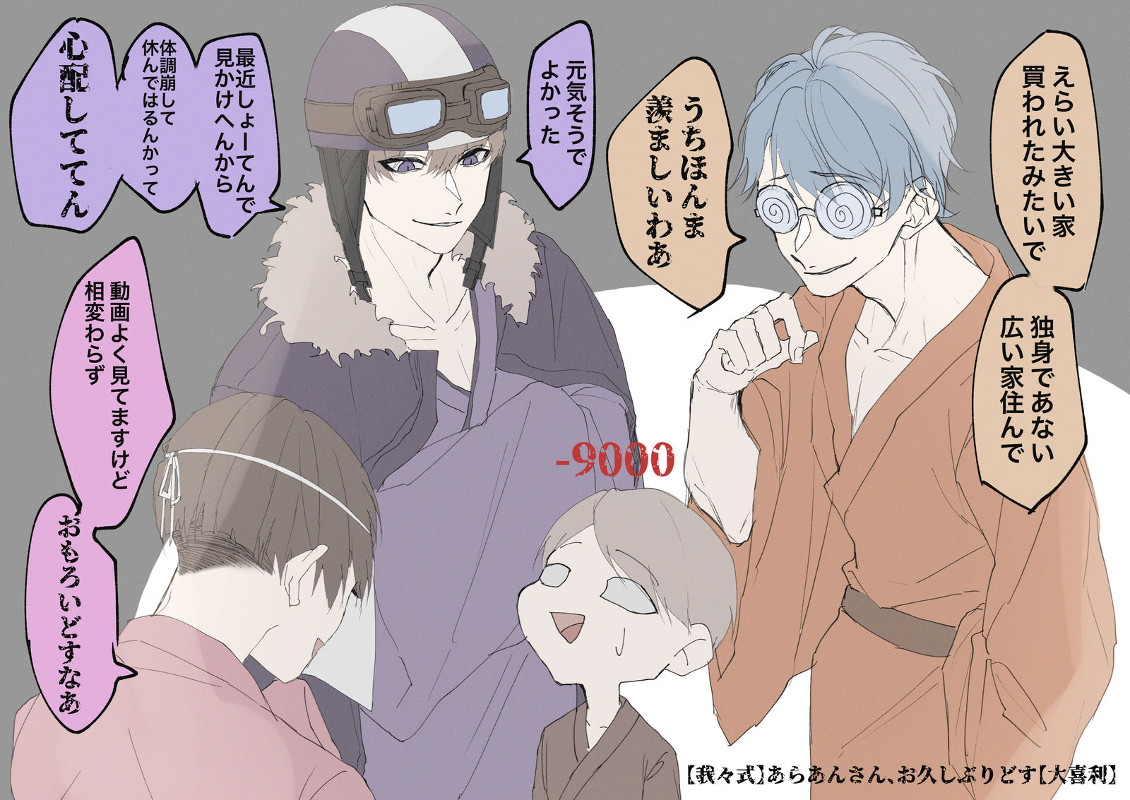 d! ツイログ2※最後にCOCネタバレ有插画图片壁纸 d! ツイログ2※最後にCOCネタバレ有插画图片壁纸