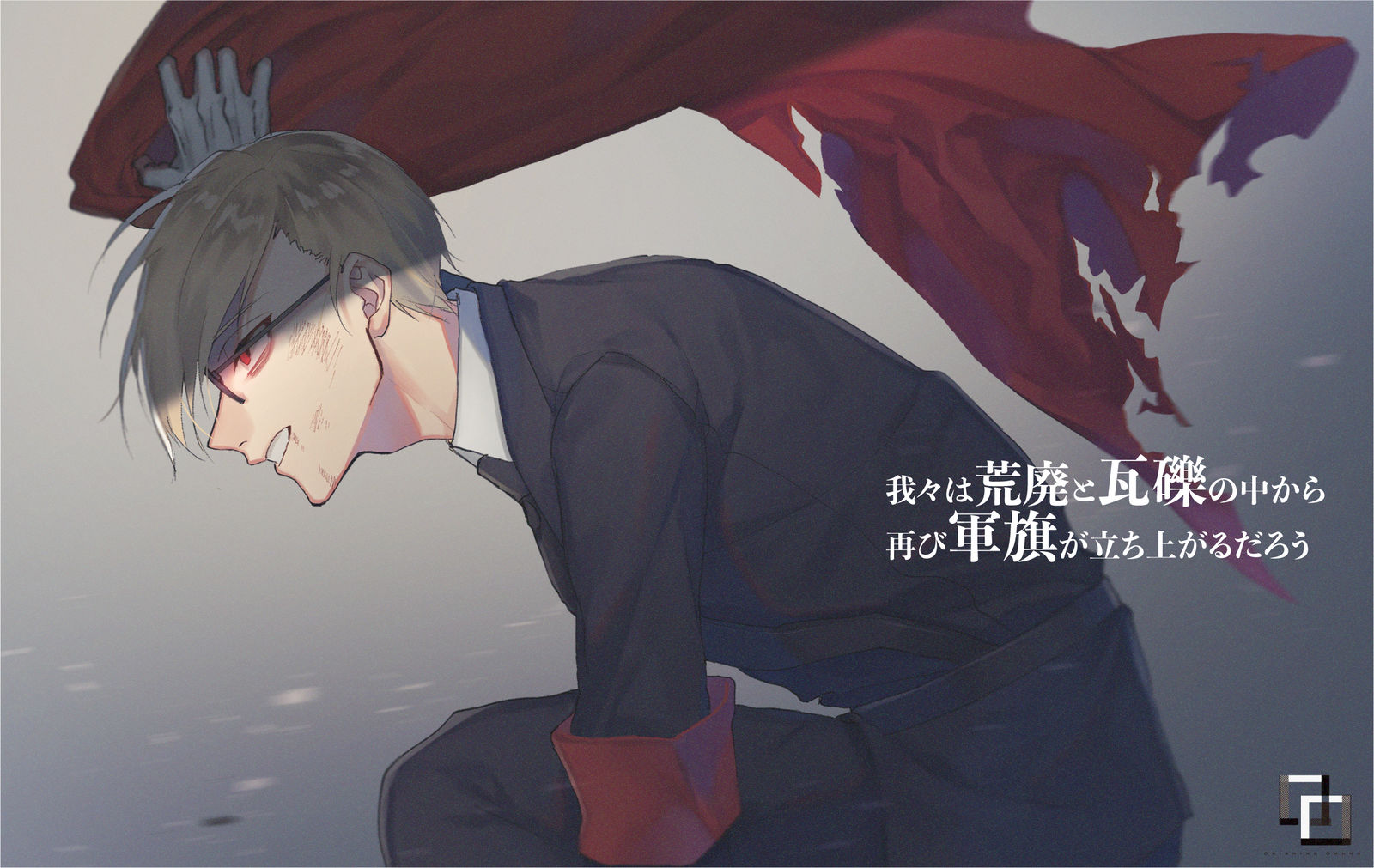 d! ツイログ2※最後にCOCネタバレ有插画图片壁纸 d! ツイログ2※最後にCOCネタバレ有插画图片壁纸