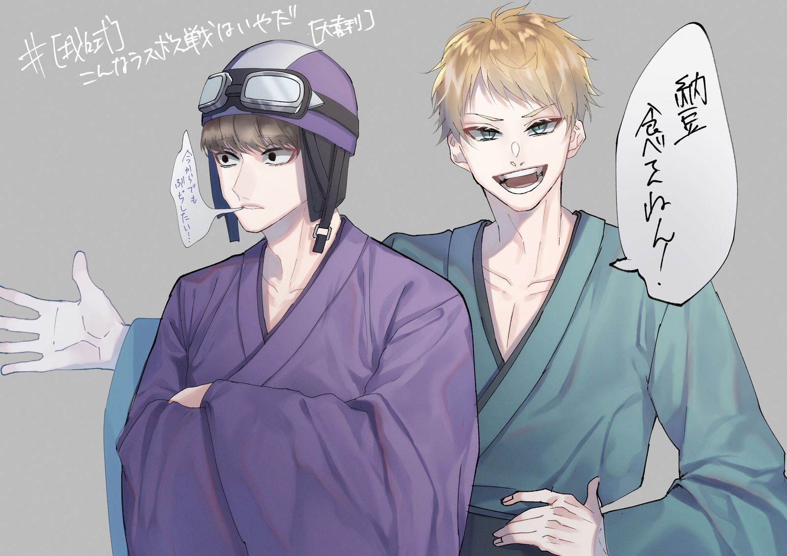 d! ツイログ2※最後にCOCネタバレ有插画图片壁纸 d! ツイログ2※最後にCOCネタバレ有插画图片壁纸