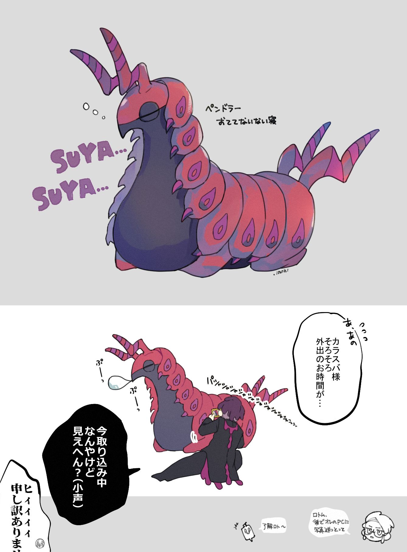 おててないない插画图片壁纸 おててないない插画图片壁纸