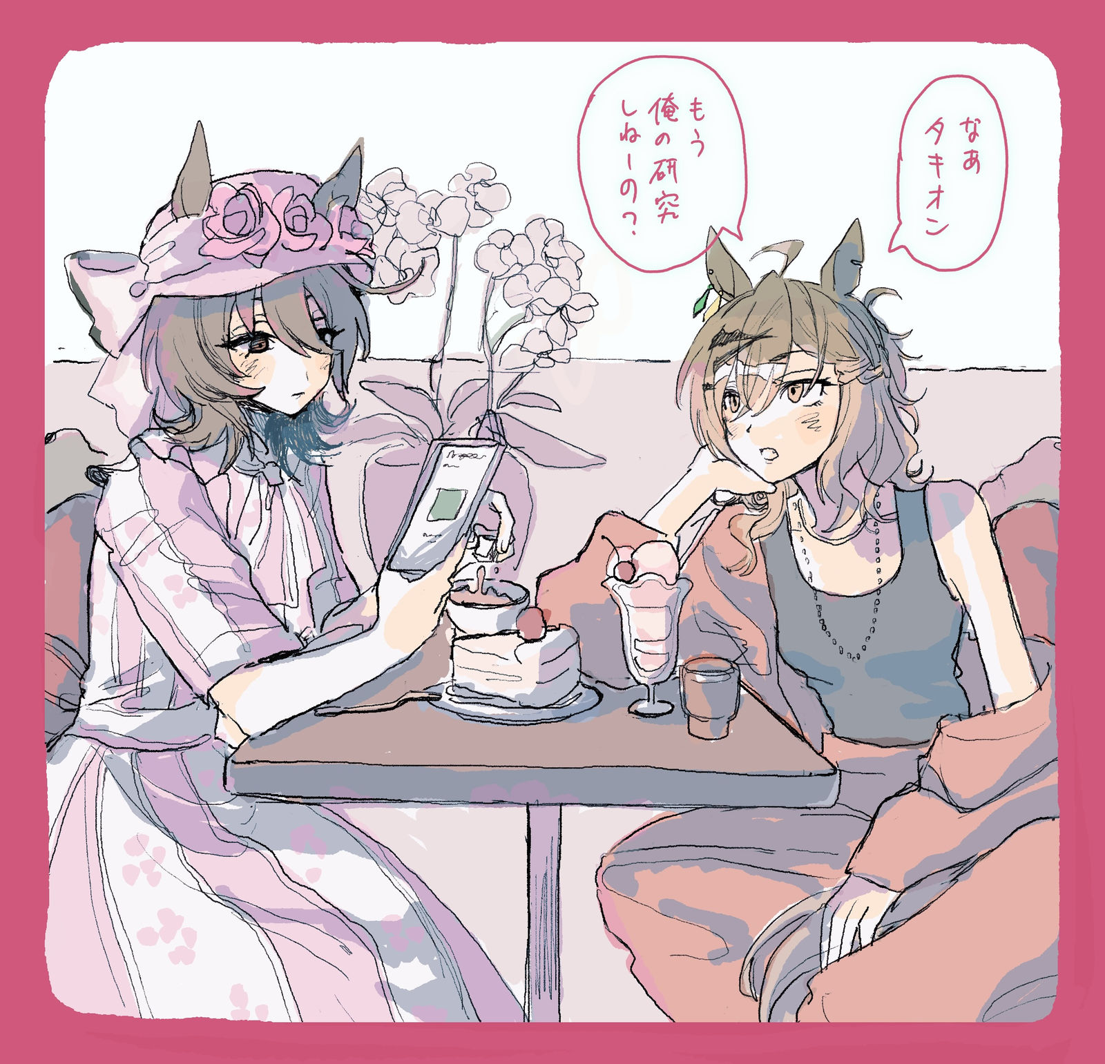 ウマ娘插画图片壁纸 ウマ娘插画图片壁纸