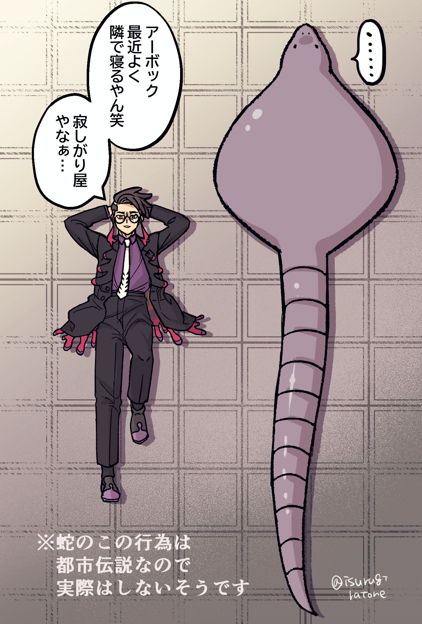 カラスバさんと腹を空かせたアーボック插画图片壁纸 カラスバさんと腹を空かせたアーボック插画图片壁纸