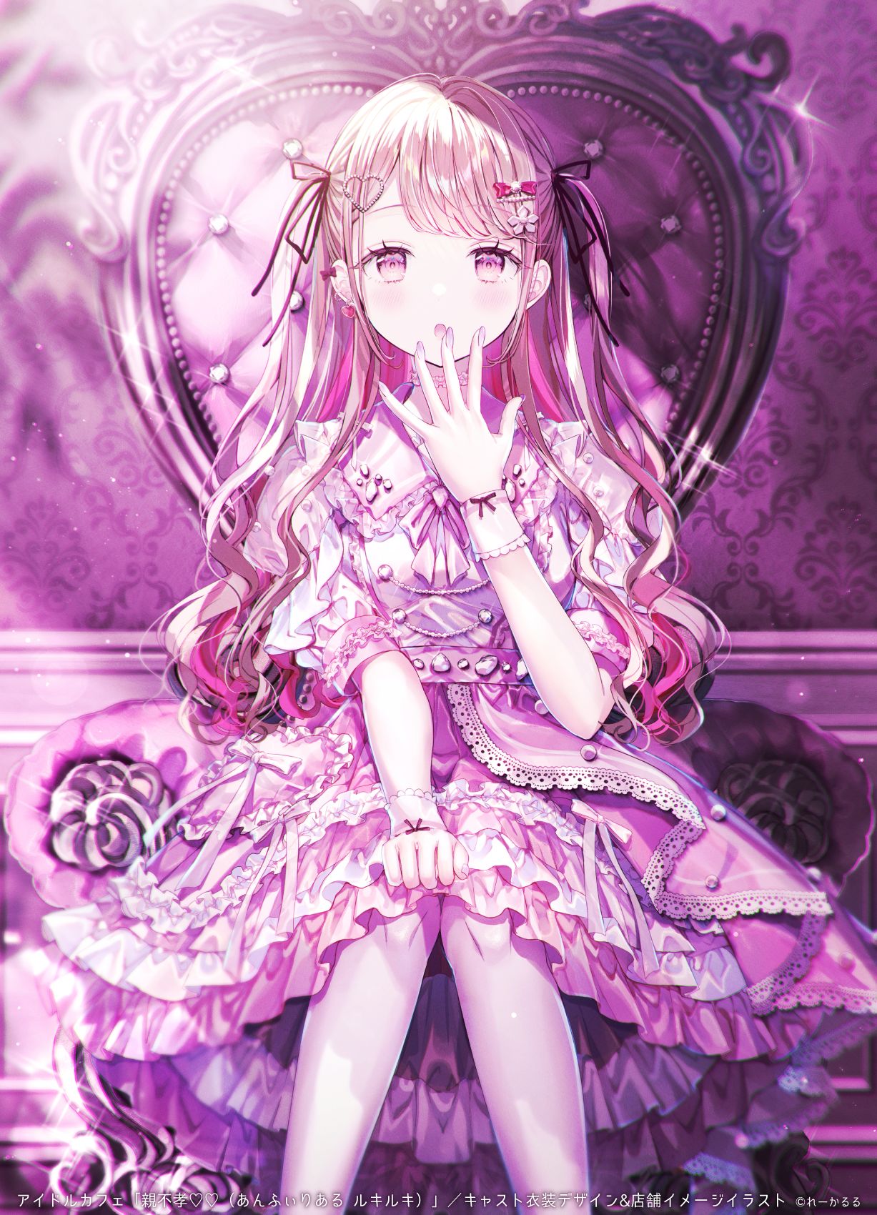 【仕事】アイドルカフェ衣装デザイン・イラスト制作插画图片壁纸 【仕事】アイドルカフェ衣装デザイン・イラスト制作插画图片壁纸