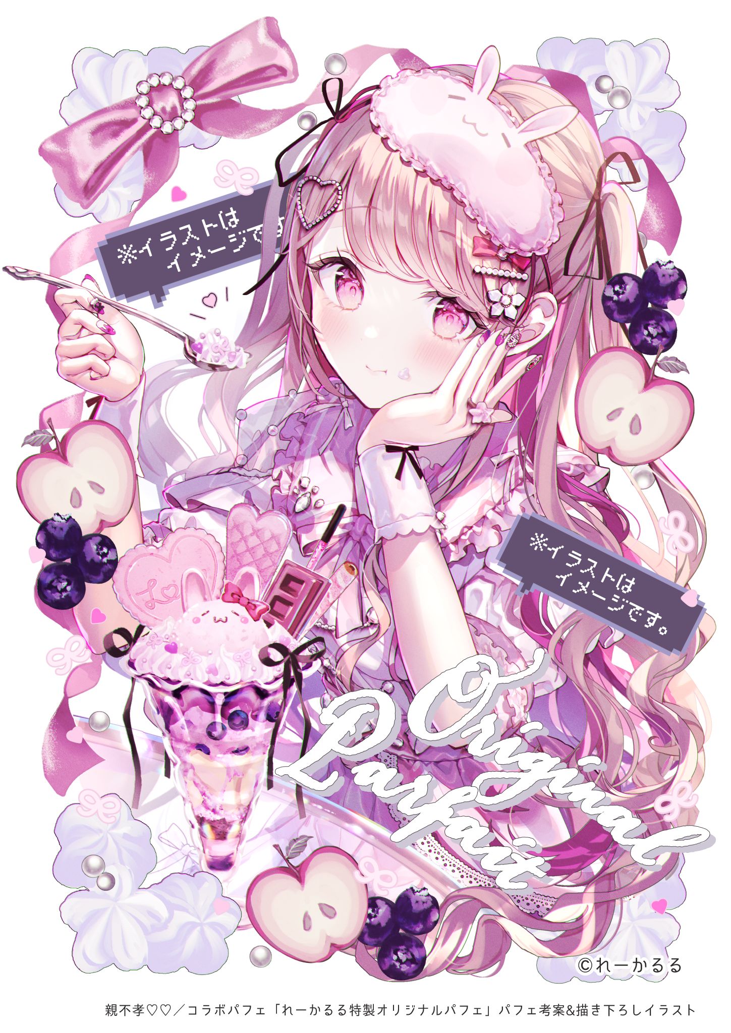 【仕事】アイドルカフェ衣装デザイン・イラスト制作插画图片壁纸 【仕事】アイドルカフェ衣装デザイン・イラスト制作插画图片壁纸