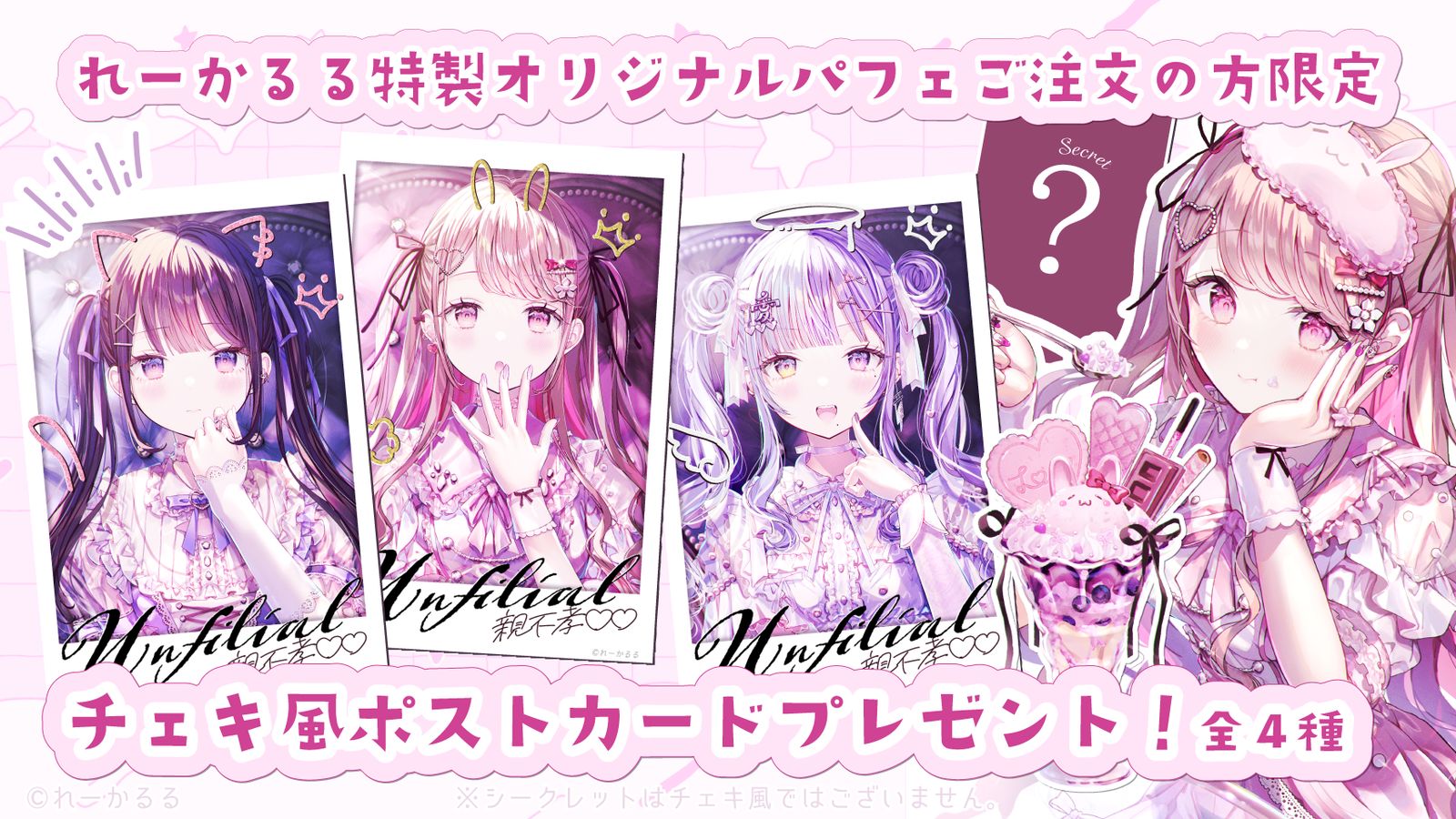 【仕事】アイドルカフェ衣装デザイン・イラスト制作插画图片壁纸 【仕事】アイドルカフェ衣装デザイン・イラスト制作插画图片壁纸