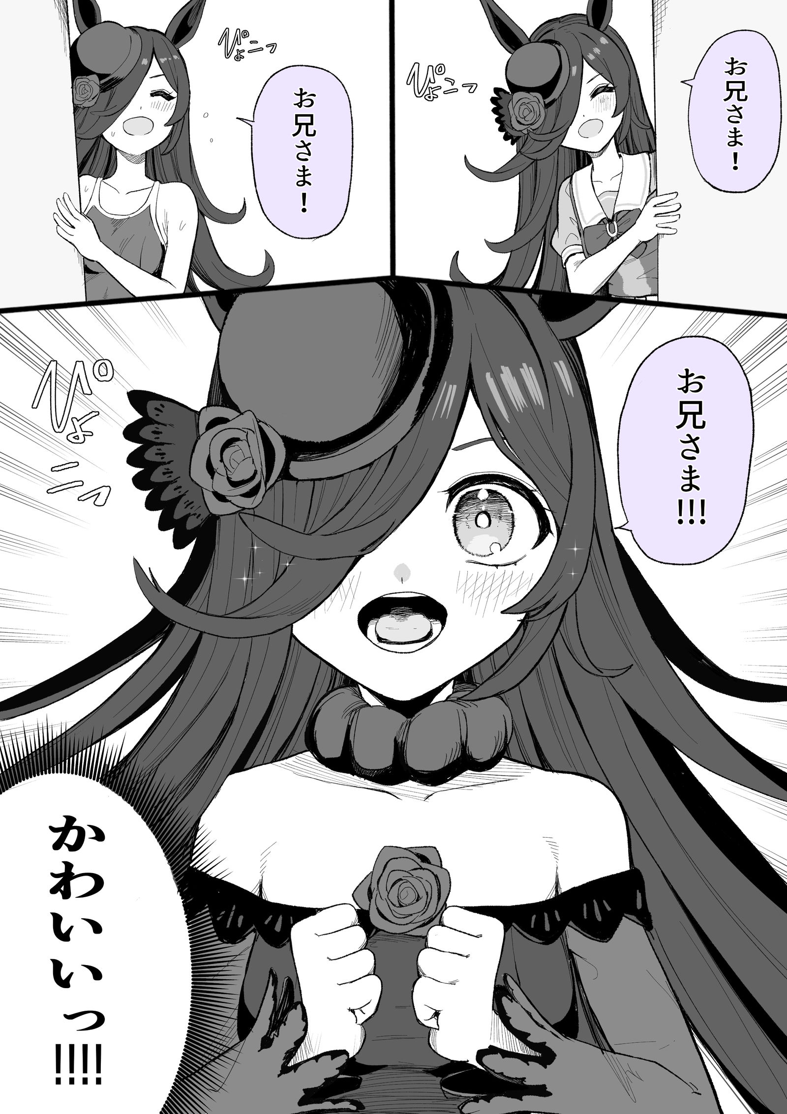 ぴょこぴょこライス插画图片壁纸 ぴょこぴょこライス插画图片壁纸