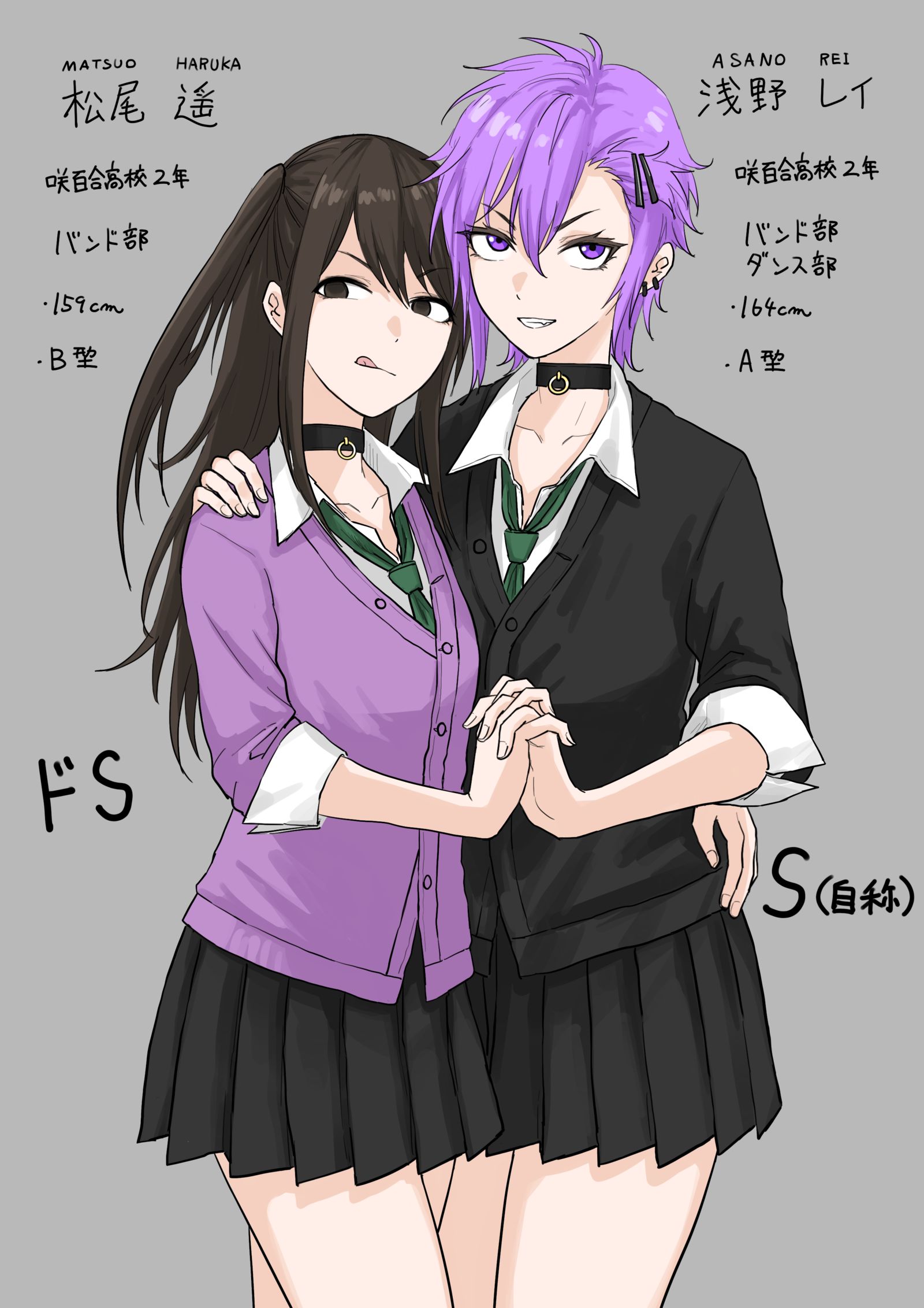 バンド部の二人插画图片壁纸 バンド部の二人插画图片壁纸