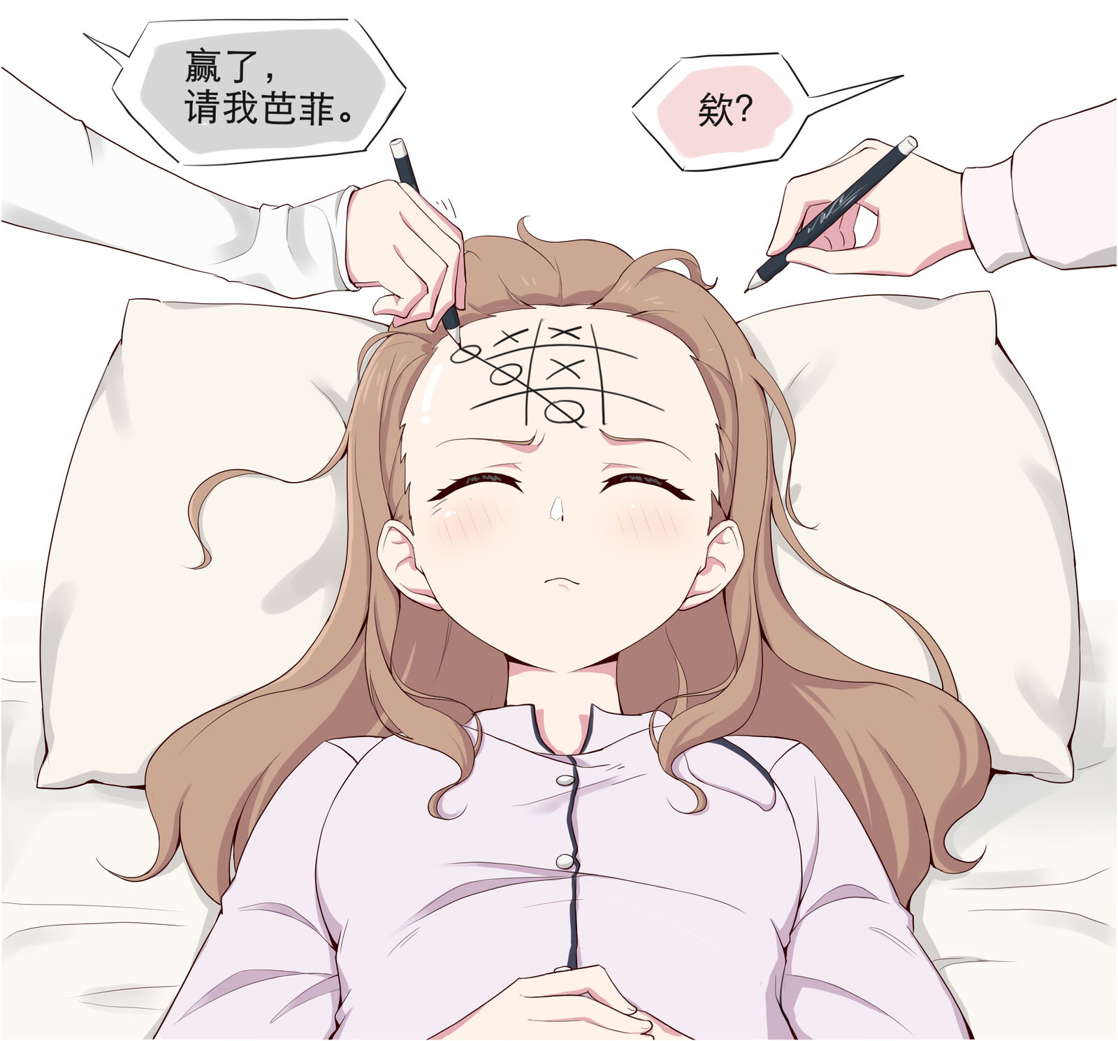 soyo睡着了,来干点坏事~插画图片壁纸 soyo睡着了,来干点坏事~插画图片壁纸