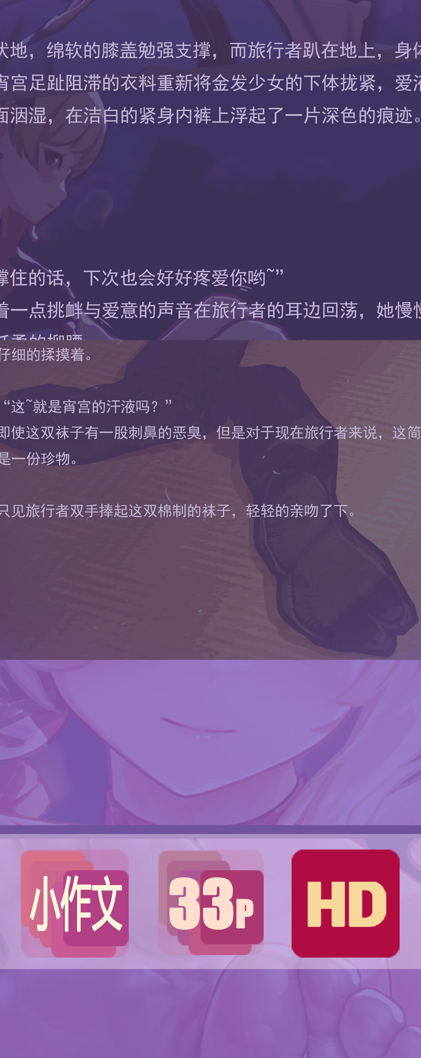 【图文4期】夏日的象征(9000+)插画图片壁纸 【图文4期】夏日的象征(9000+)插画图片壁纸