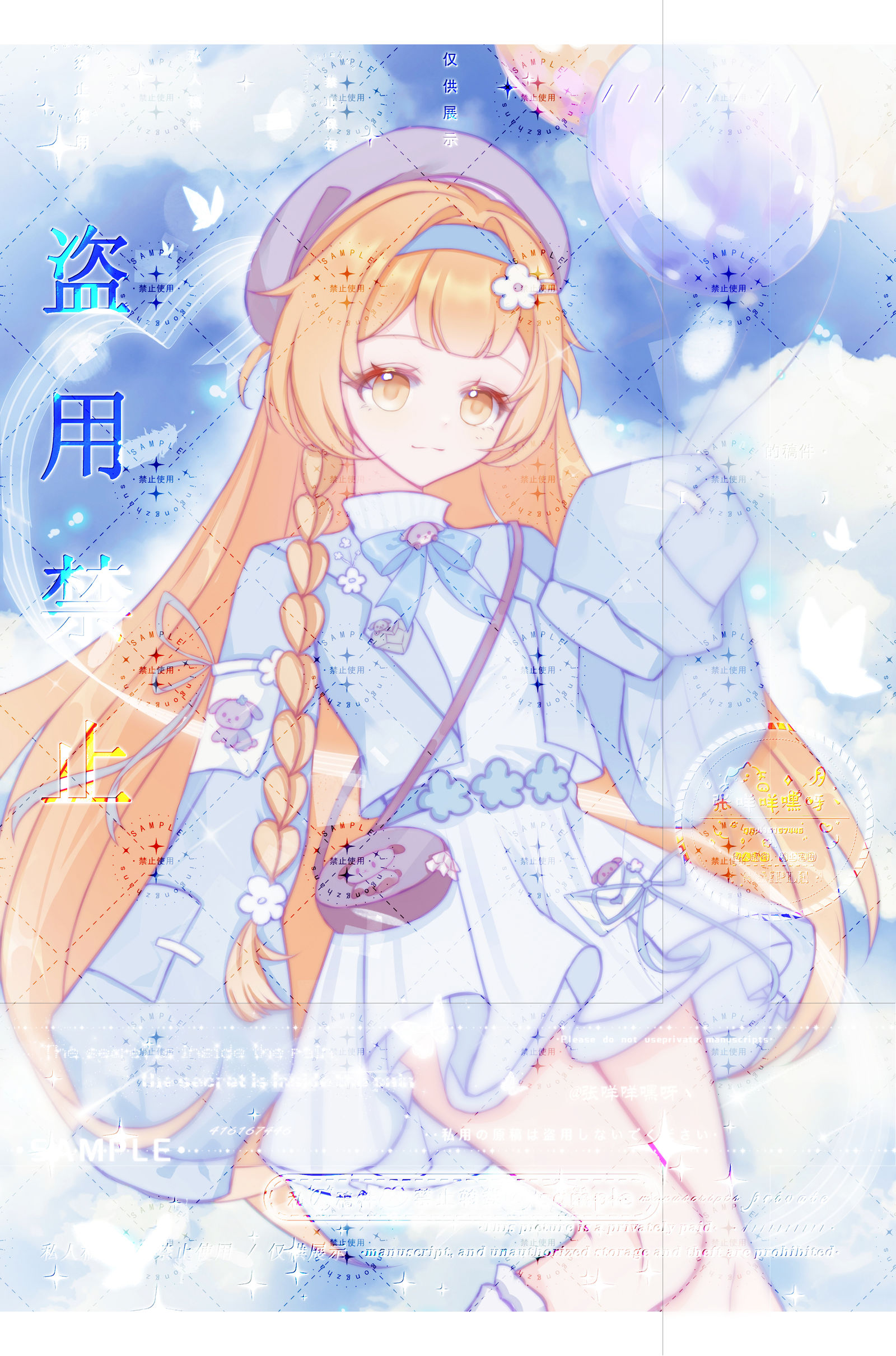 有人能教我画画吗插画图片壁纸 有人能教我画画吗插画图片壁纸