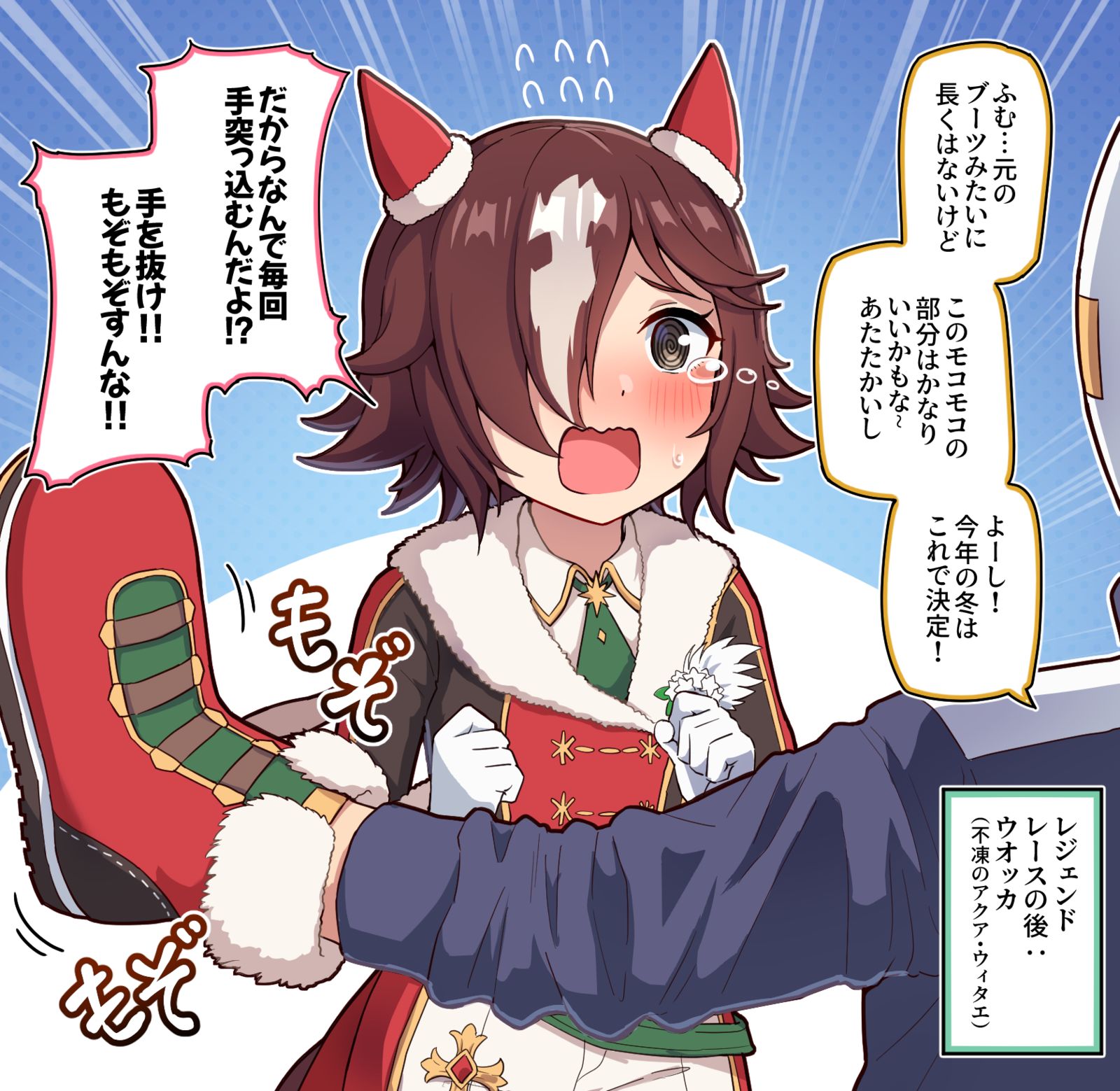 レジェンドレースの後:ウオッカ(不凍のアクア・ウィタエ)插画图片壁纸 レジェンドレースの後:ウオッカ(不凍のアクア・ウィタエ)插画图片壁纸