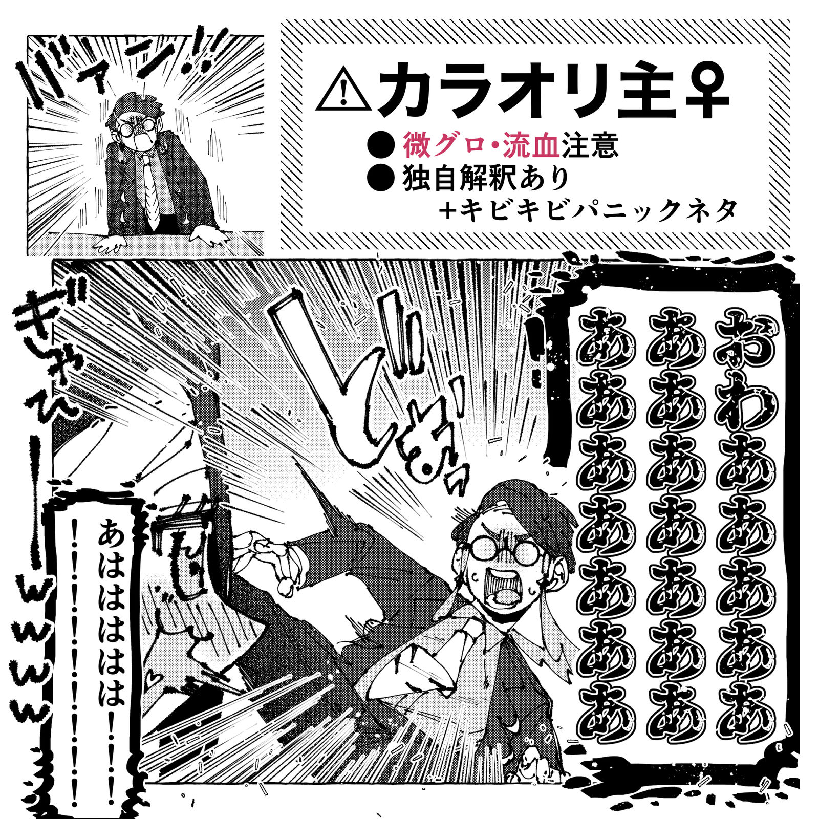 【ポケモンZA】不死身の主人公插画图片壁纸 【ポケモンZA】不死身の主人公插画图片壁纸