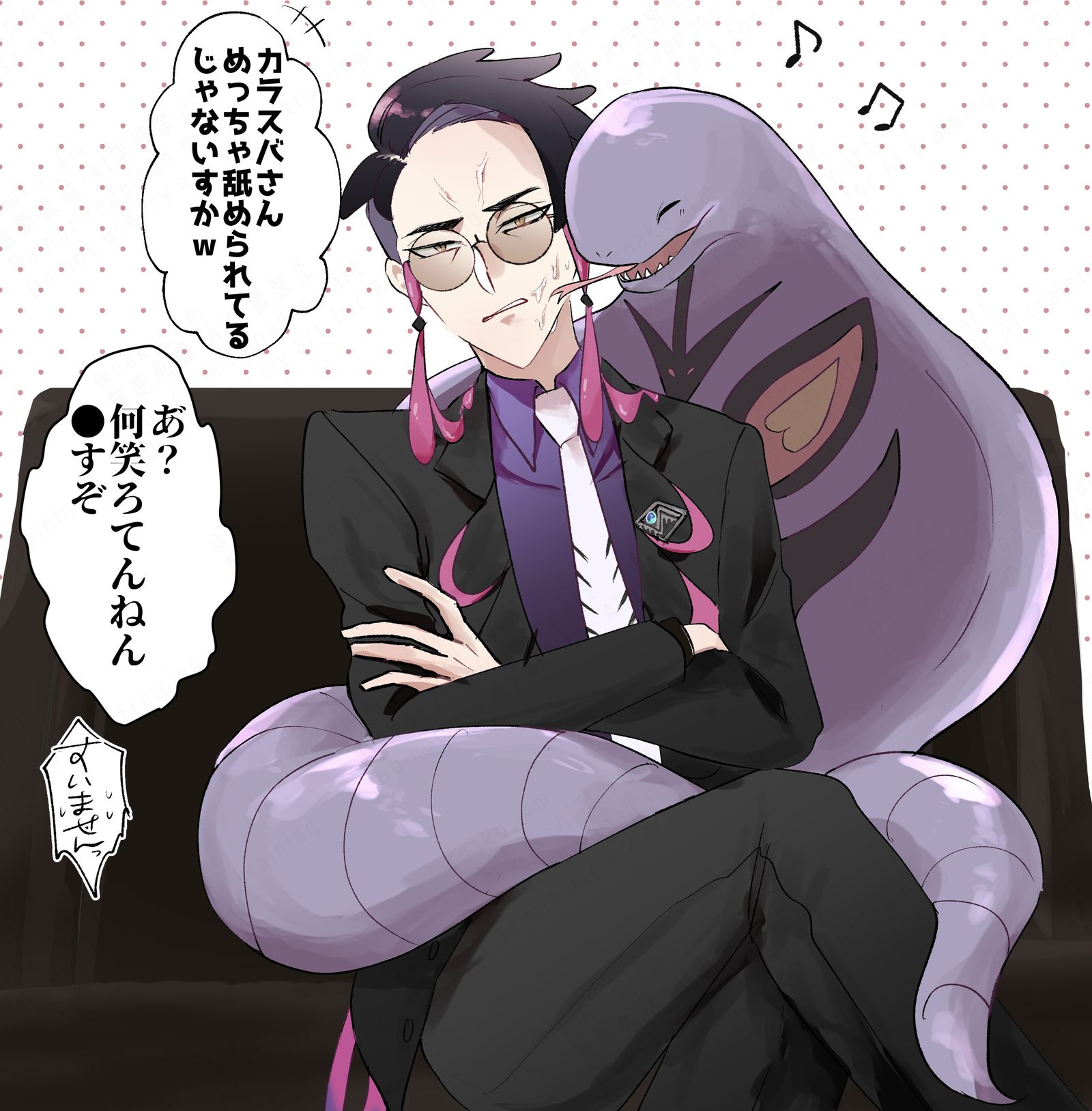 カラスバさんとアーボック插画图片壁纸 カラスバさんとアーボック插画图片壁纸