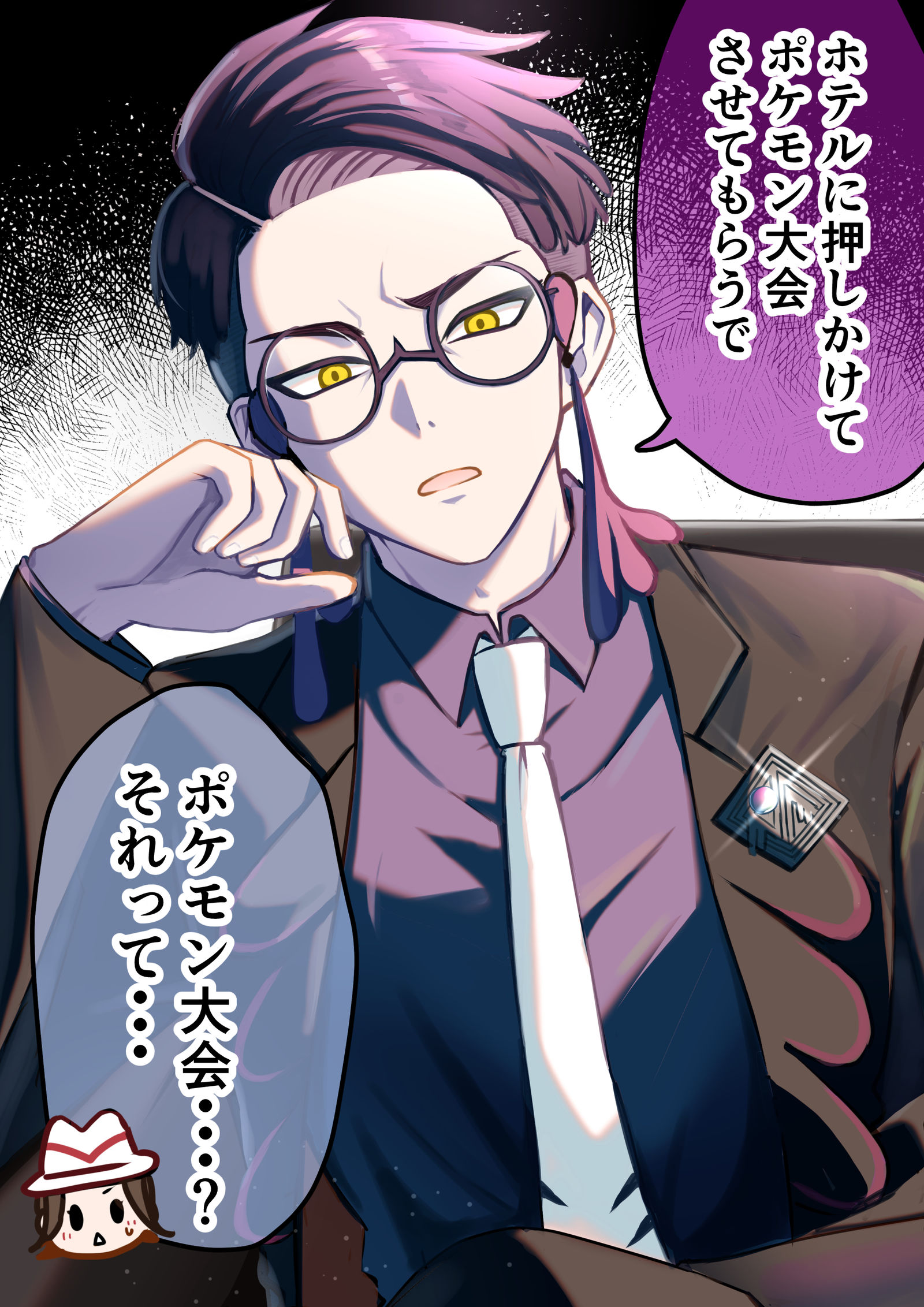 ポケモン大会插画图片壁纸 ポケモン大会插画图片壁纸