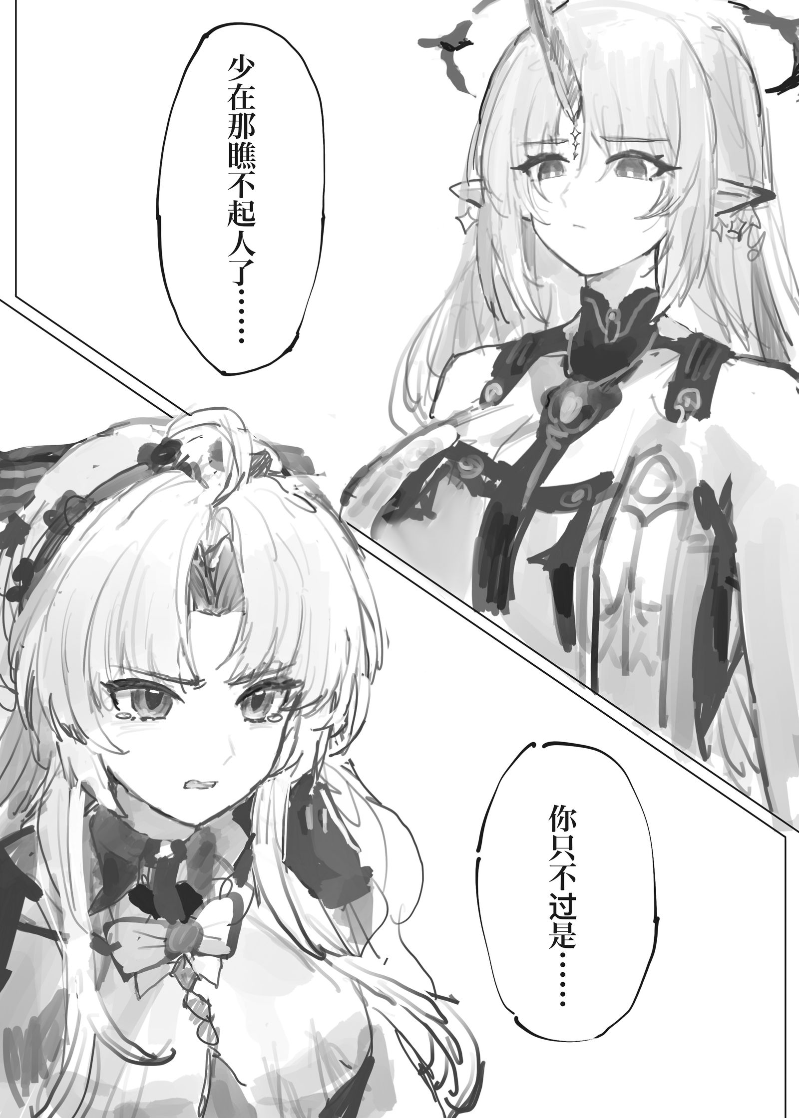 饺子醋-鸣潮卡提希娅 饺子醋-鸣潮卡提希娅