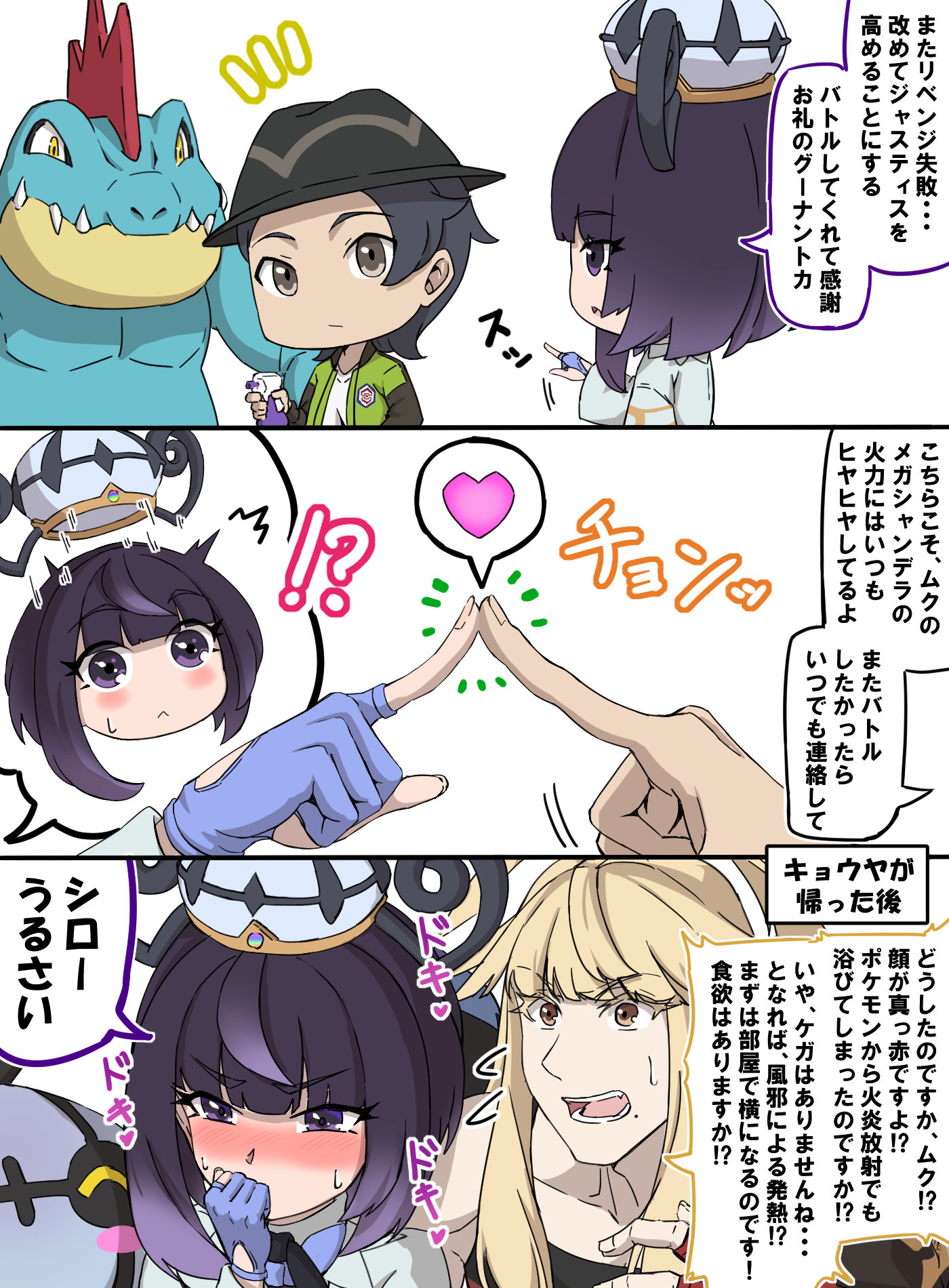 ジャスティス以外のものが高まるムク插画图片壁纸 ジャスティス以外のものが高まるムク插画图片壁纸