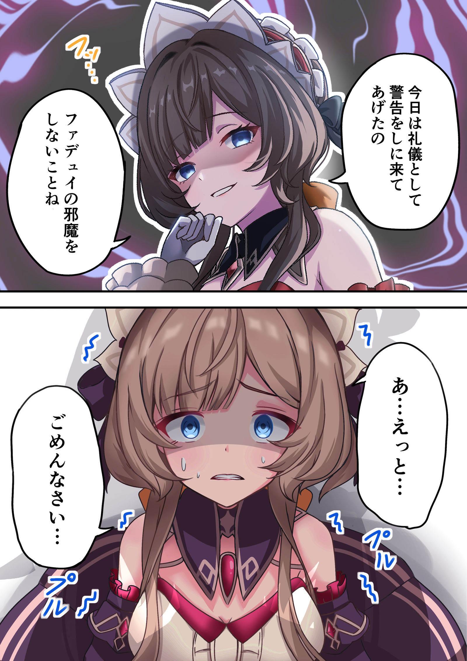 傀儡ちゃん分からせ插画图片壁纸 傀儡ちゃん分からせ插画图片壁纸