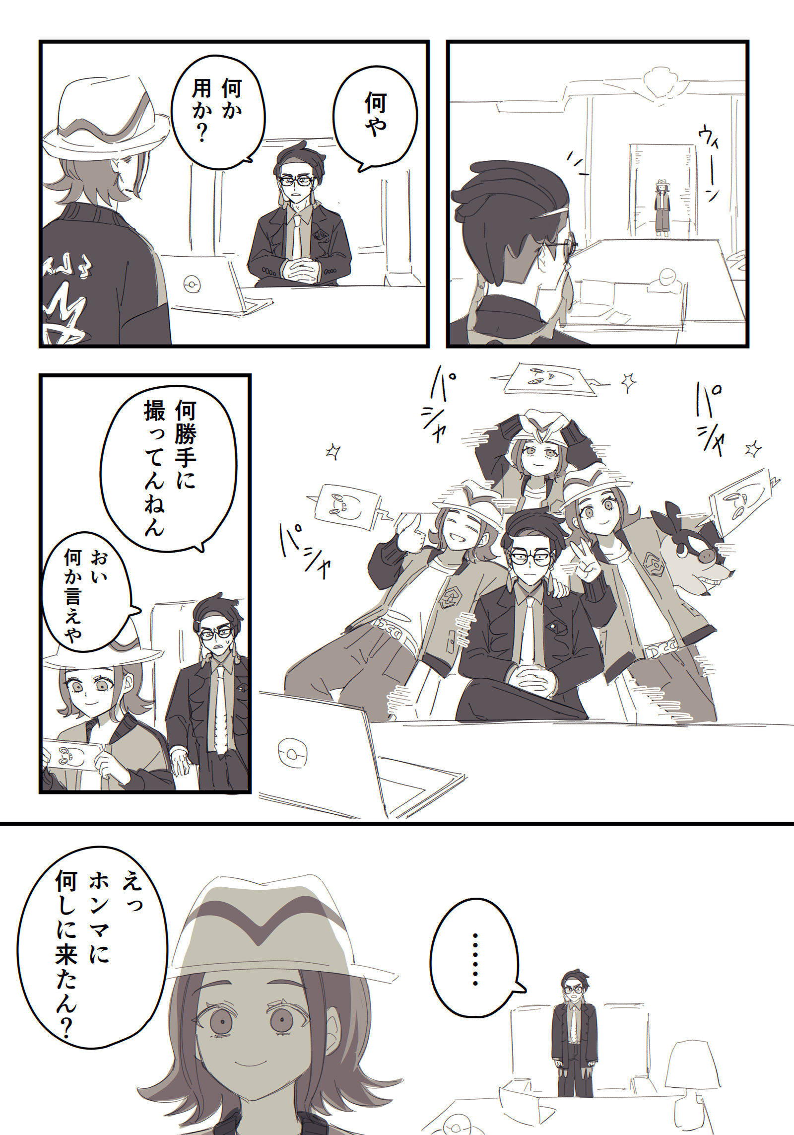 写真插画图片壁纸 写真插画图片壁纸