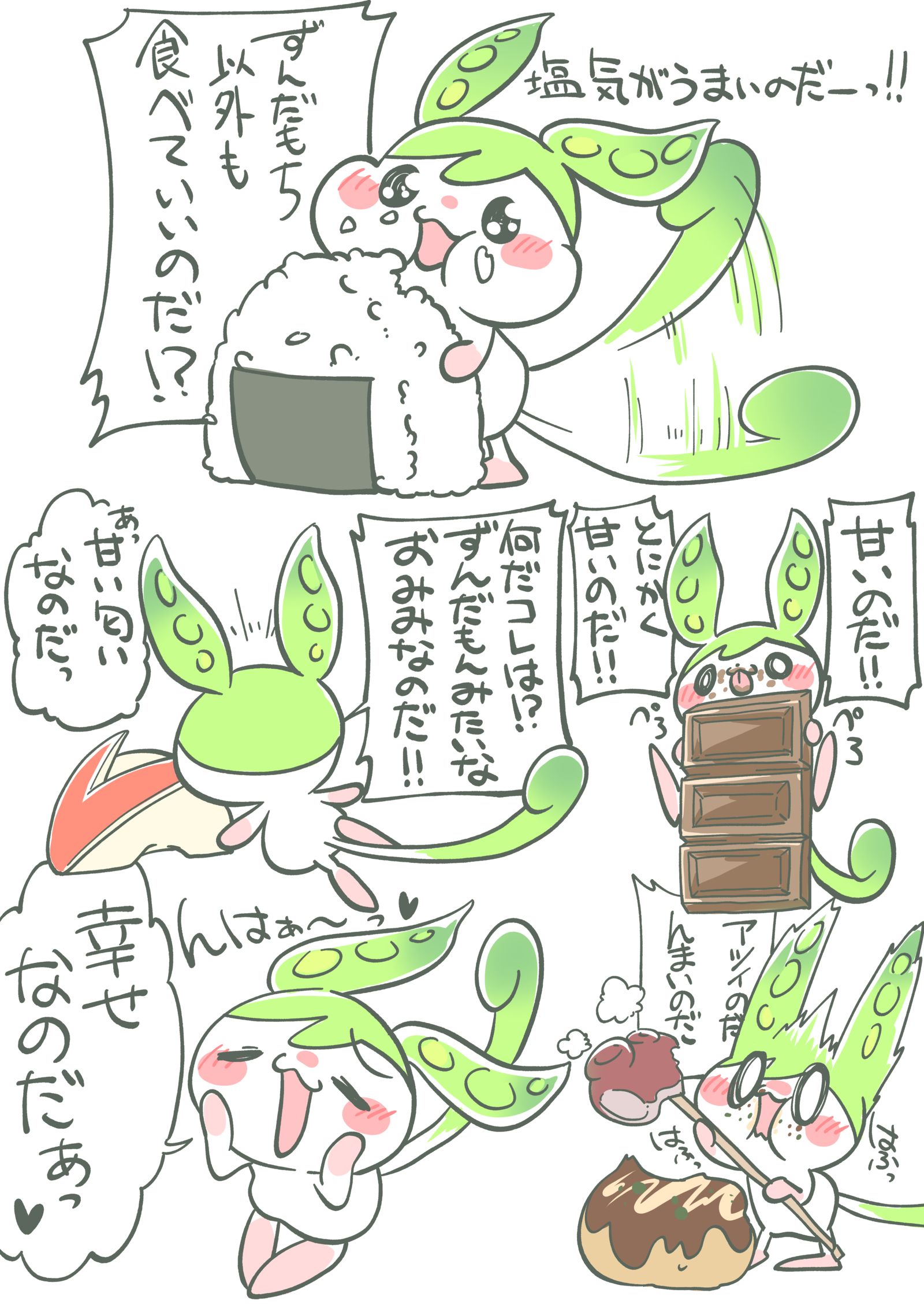 美味しいもの食べたいんだもん插画图片壁纸 美味しいもの食べたいんだもん插画图片壁纸