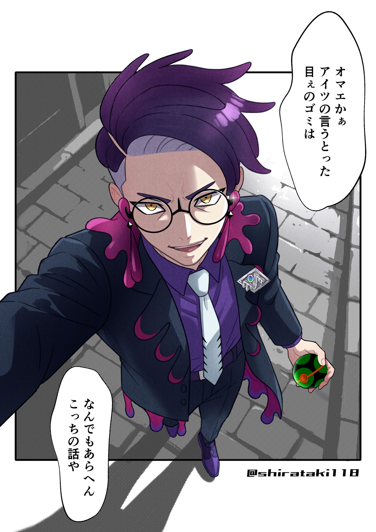 ちょっと過保護な ⬛ニキ良い…插画图片壁纸 ちょっと過保護な ⬛ニキ良い…插画图片壁纸