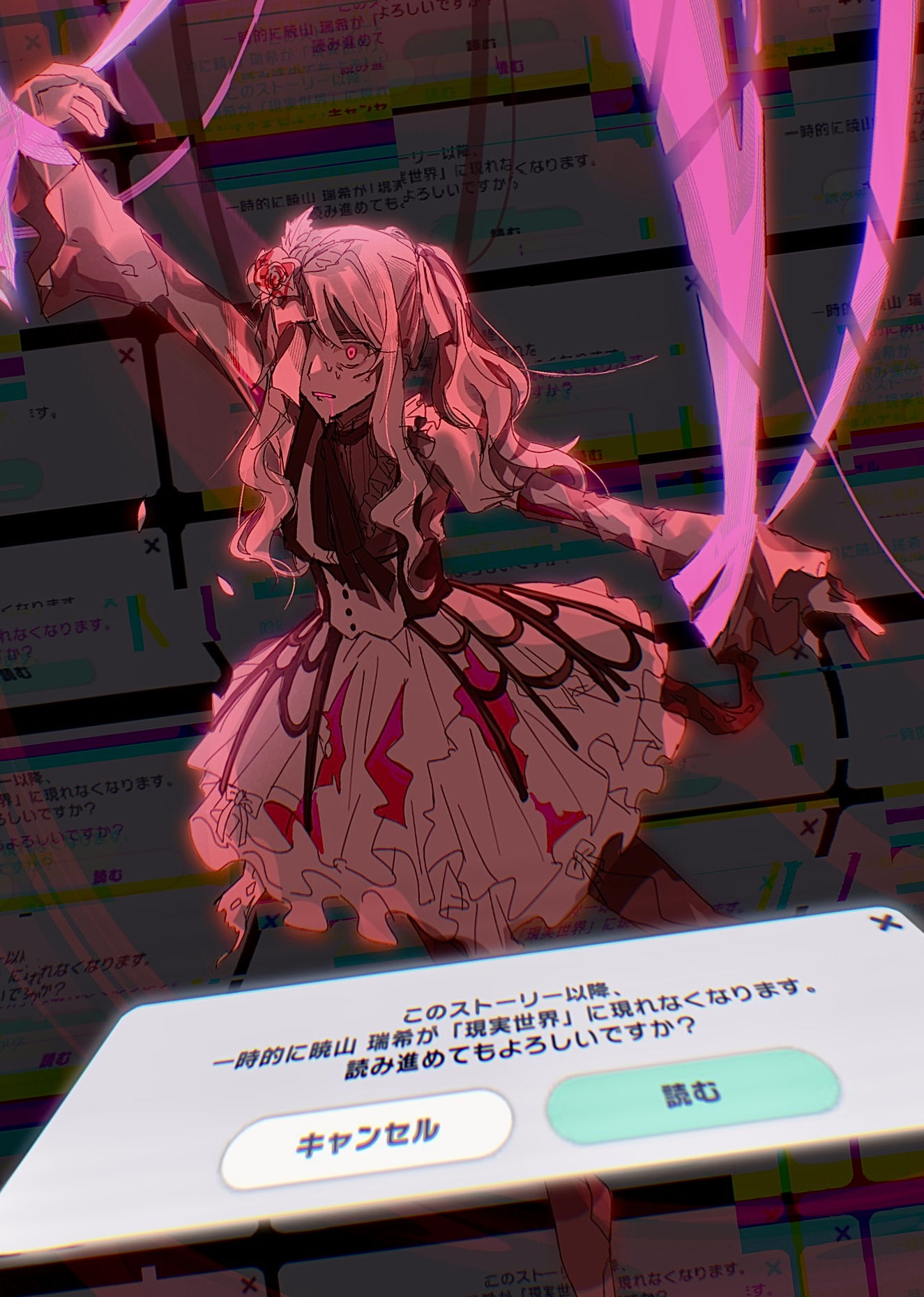 もう 戻れない-25时,在night code荊棘の道は何処へ もう 戻れない-25时,在night code荊棘の道は何処へ