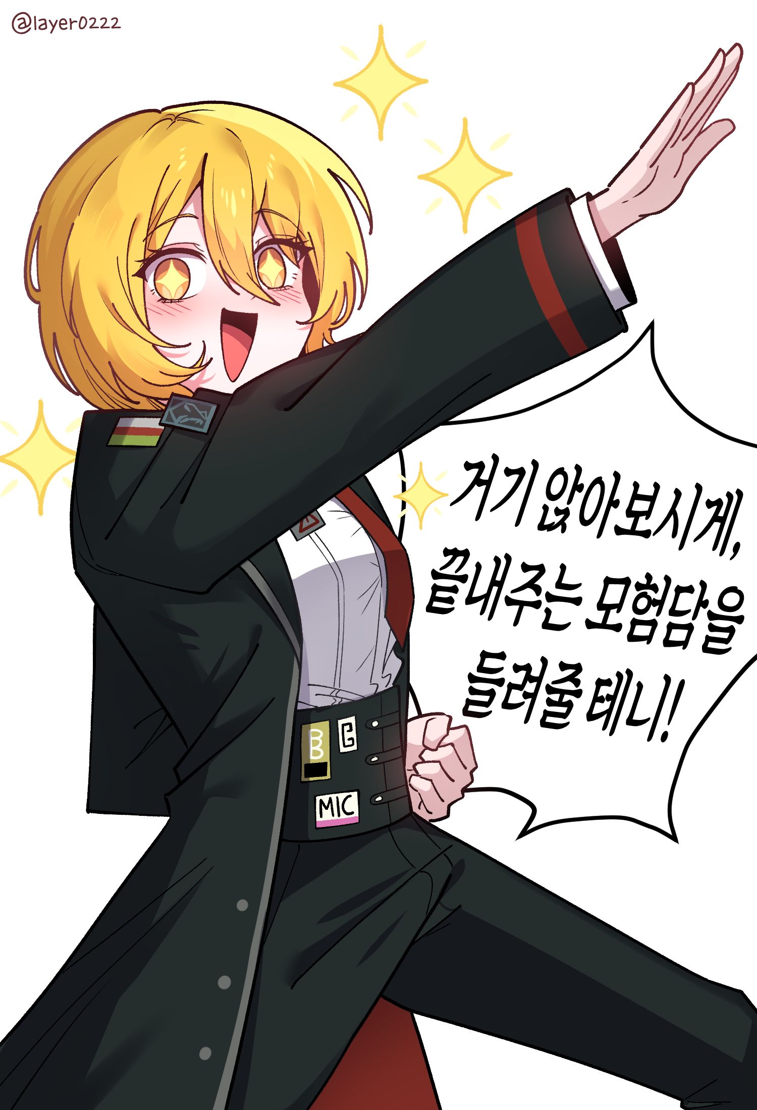 8.5 돈키호테 수업 8.5 돈키호테 수업