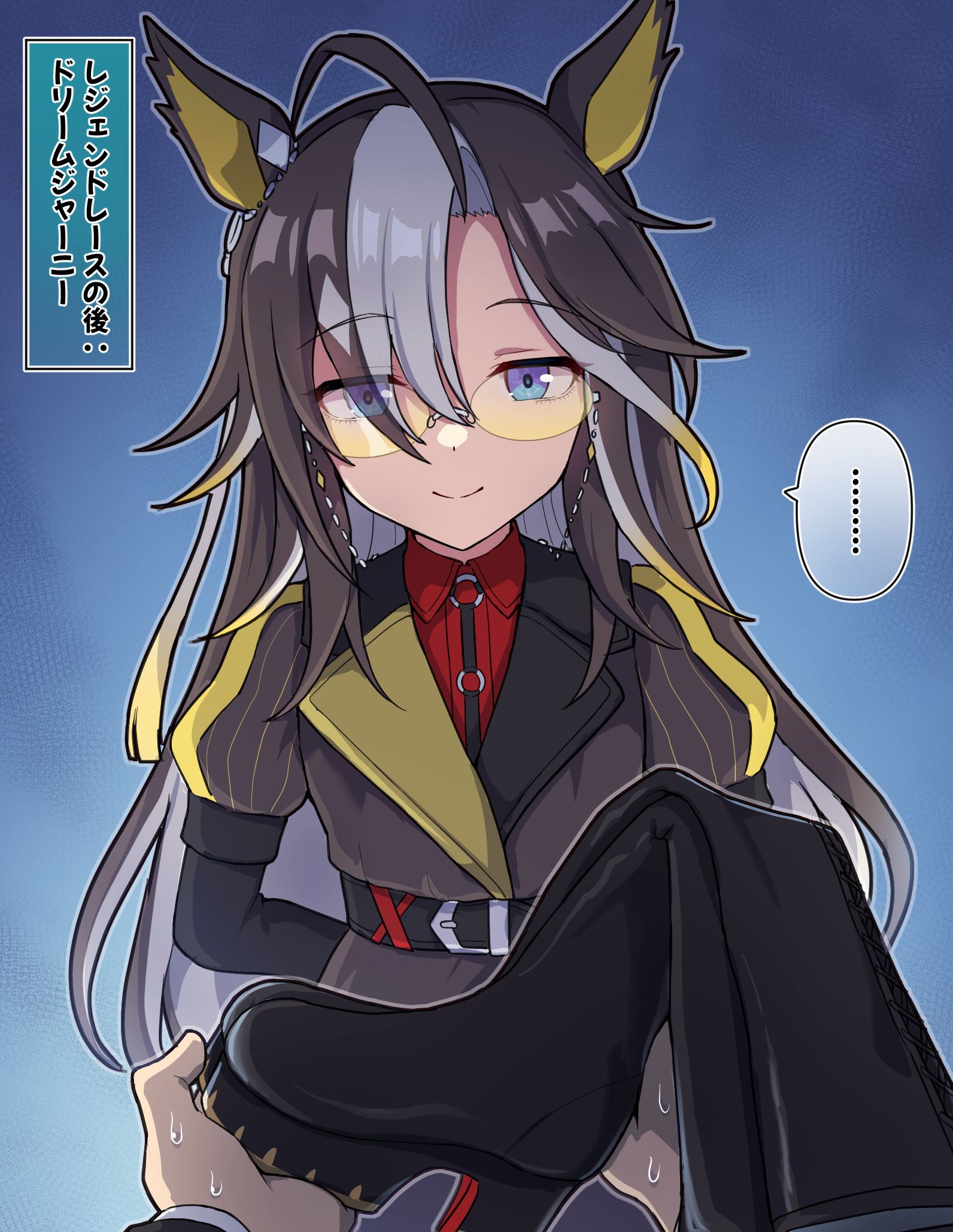 レジェンドレースの後:ドリームジャーニー插画图片壁纸 レジェンドレースの後:ドリームジャーニー插画图片壁纸