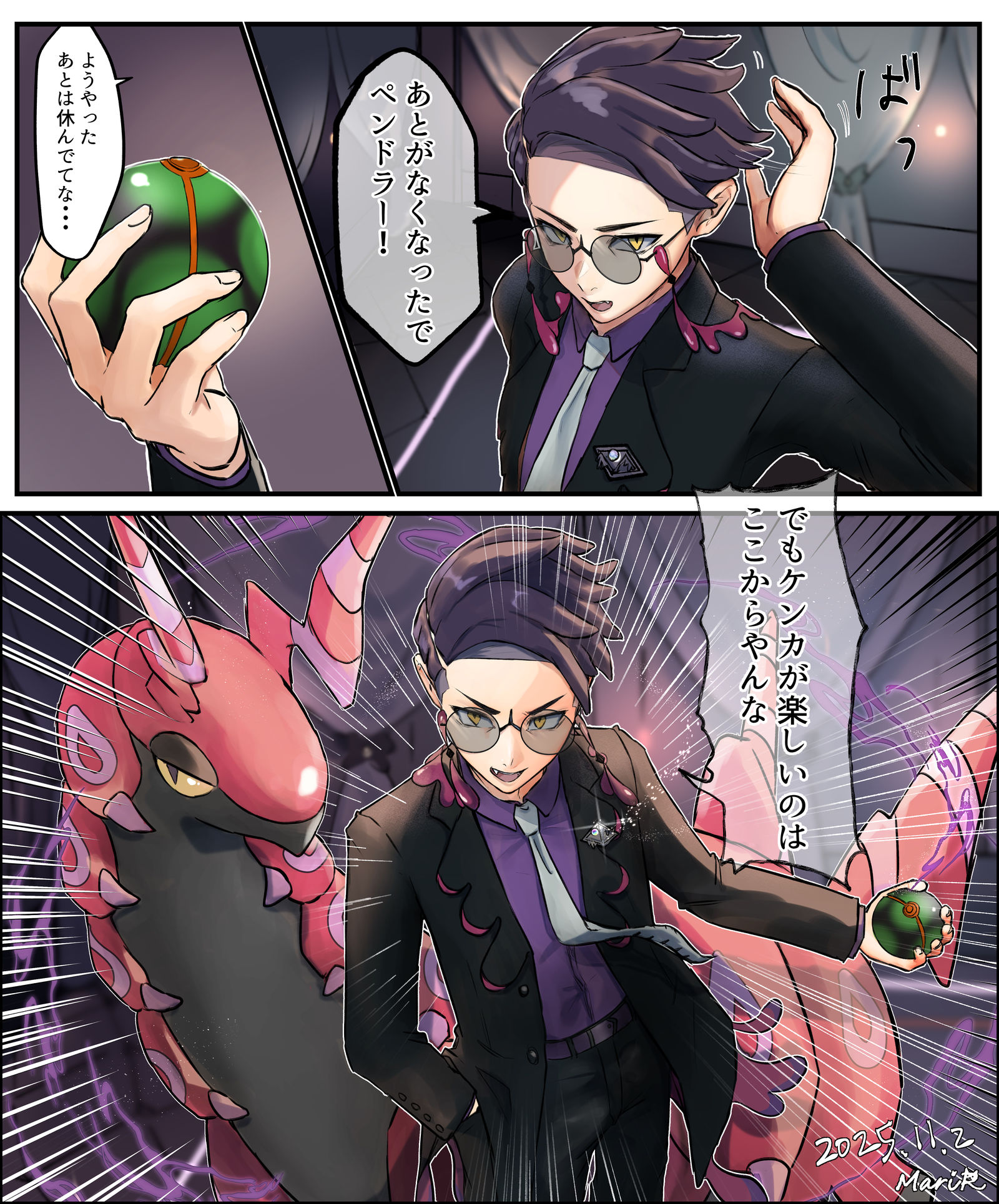 カラスバ插画图片壁纸 カラスバ插画图片壁纸