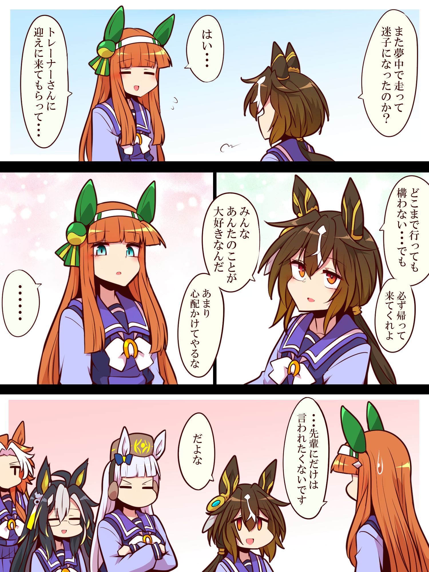 無題插画图片壁纸 無題插画图片壁纸