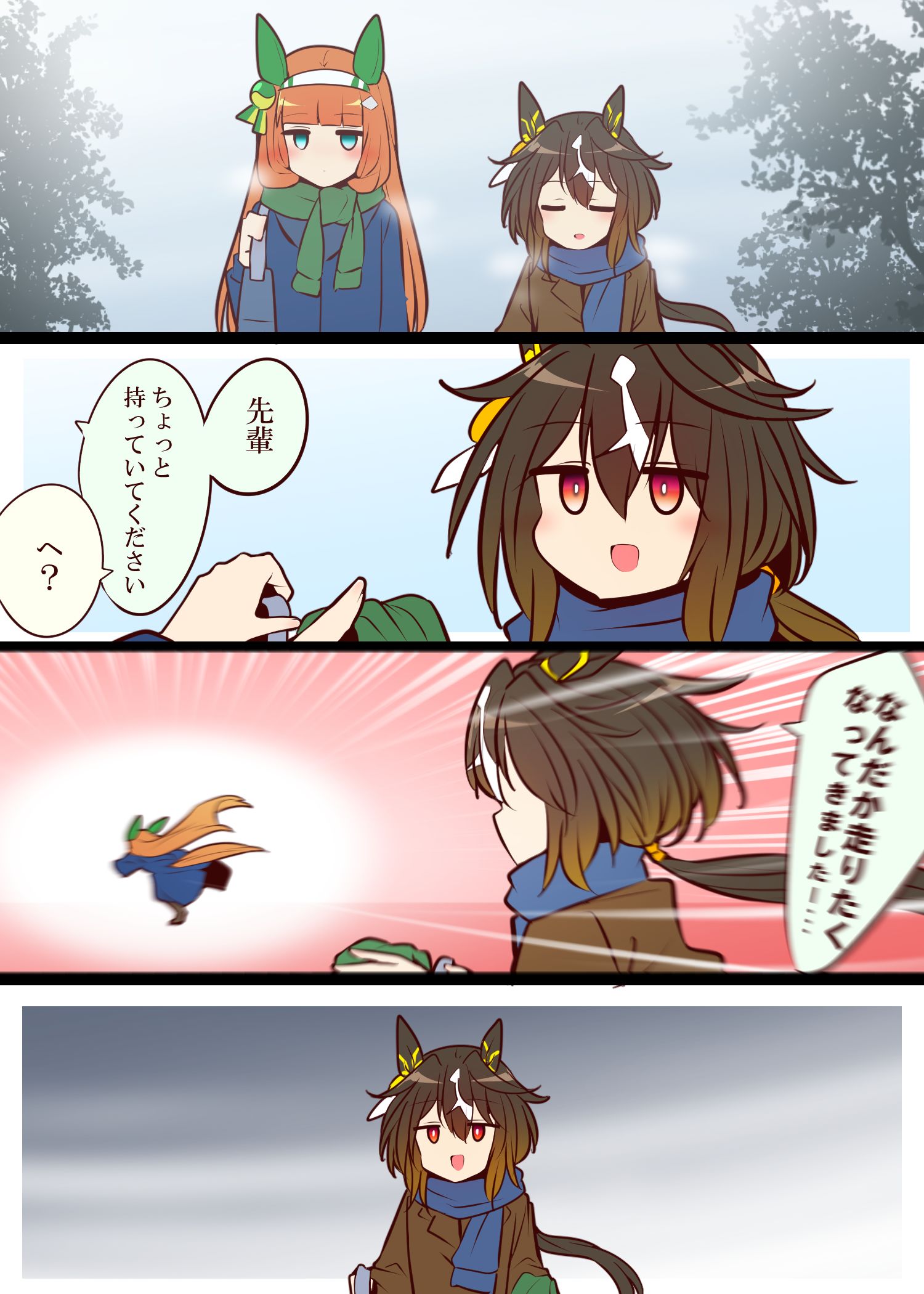 無題插画图片壁纸 無題插画图片壁纸