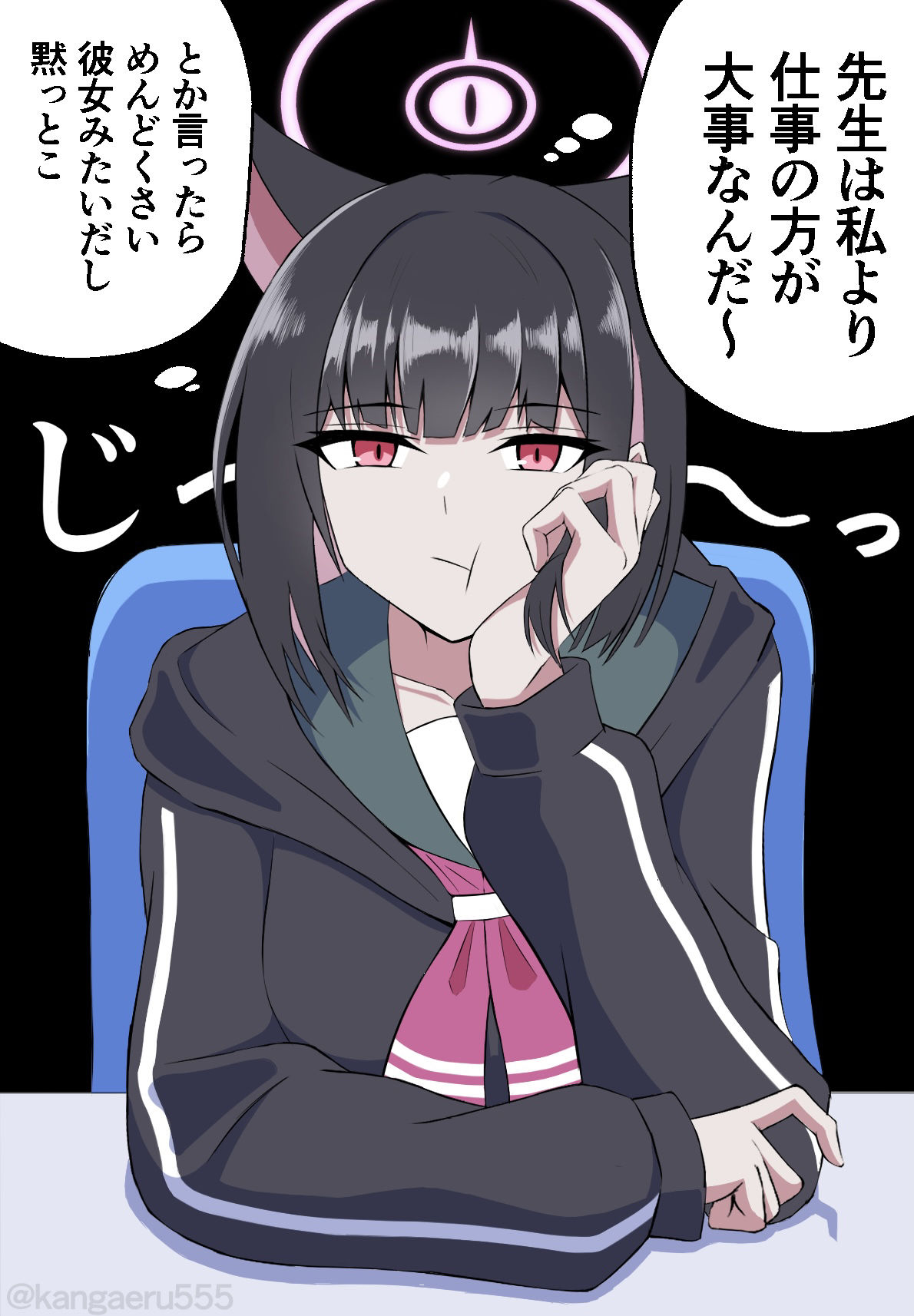 カズサ插画图片壁纸 カズサ插画图片壁纸