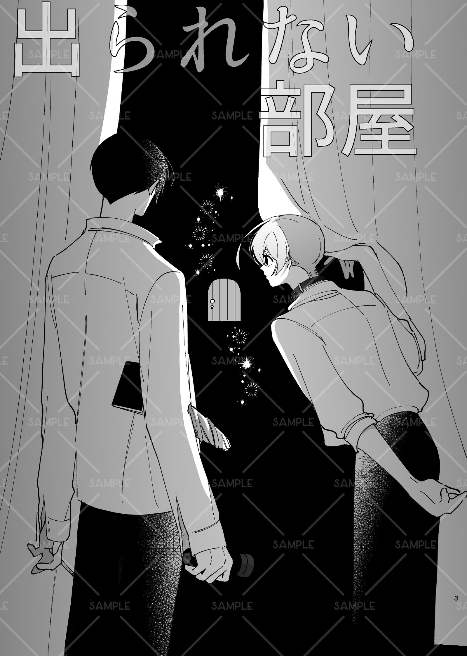 【25/3/16 東3 ユ11b】氷凛短編集 新刊サンプル插画图片壁纸 【25/3/16 東3 ユ11b】氷凛短編集 新刊サンプル插画图片壁纸