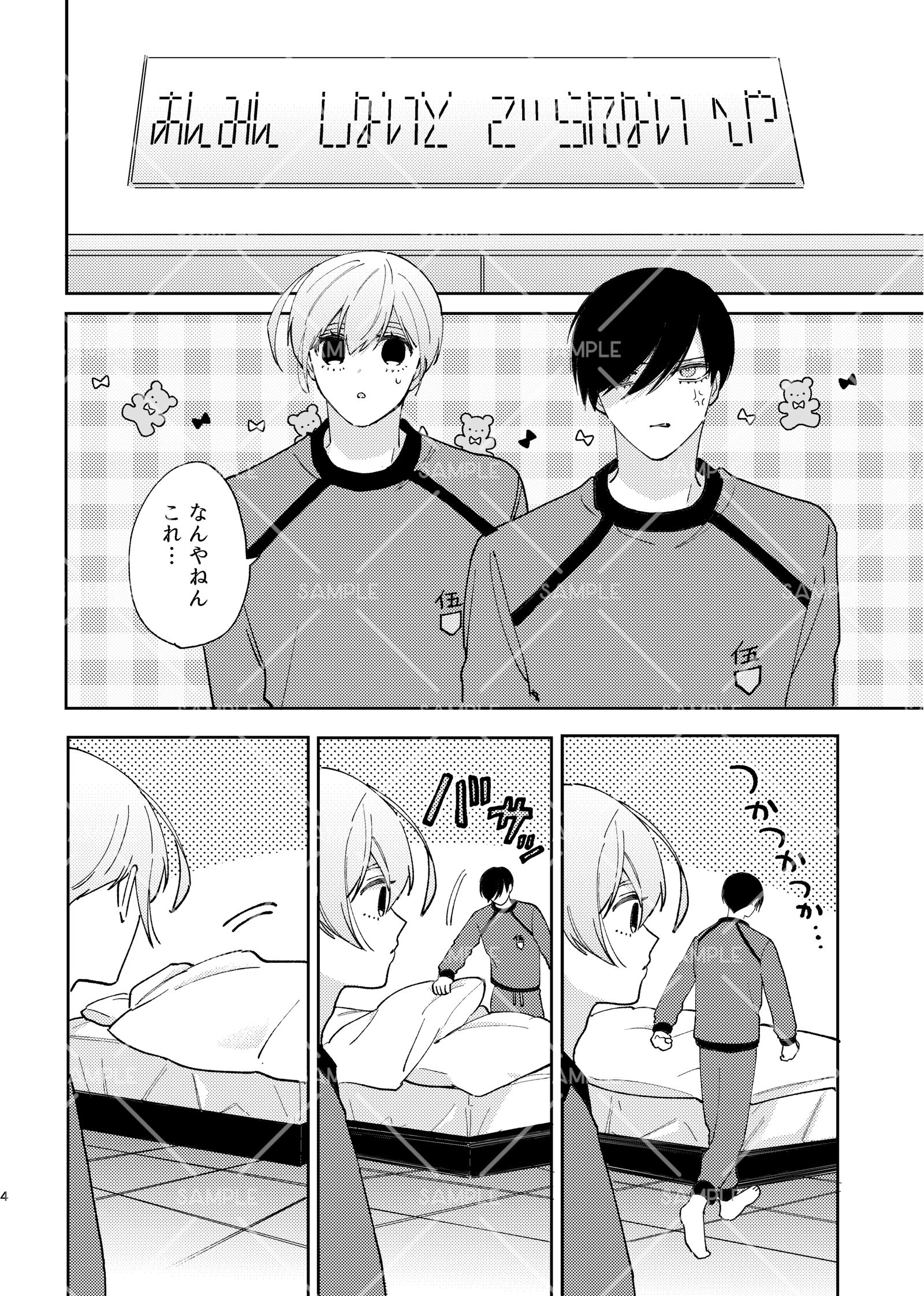 【25/3/16 東3 ユ11b】氷凛短編集 新刊サンプル插画图片壁纸 【25/3/16 東3 ユ11b】氷凛短編集 新刊サンプル插画图片壁纸