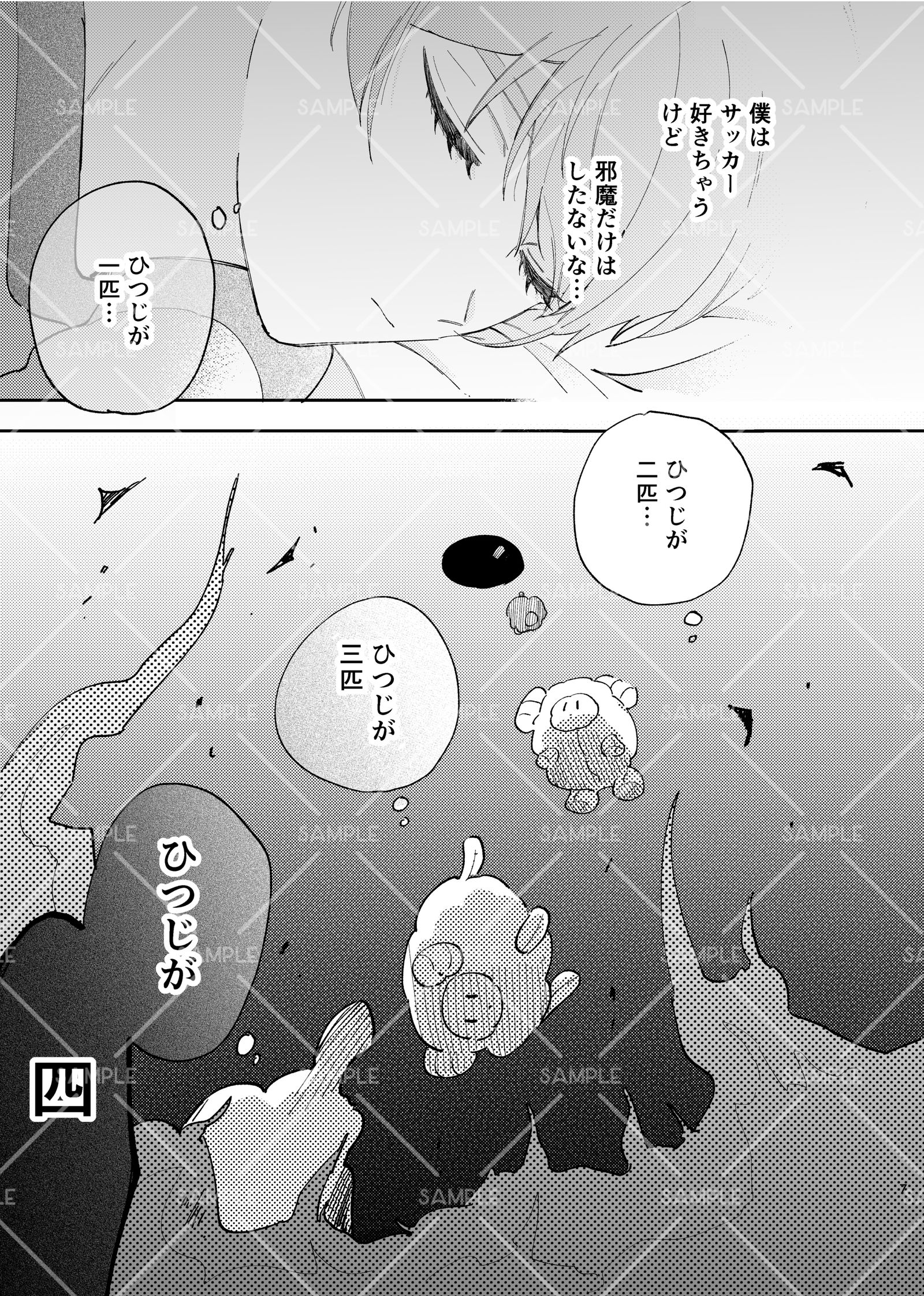 【25/3/16 東3 ユ11b】氷凛短編集 新刊サンプル插画图片壁纸 【25/3/16 東3 ユ11b】氷凛短編集 新刊サンプル插画图片壁纸