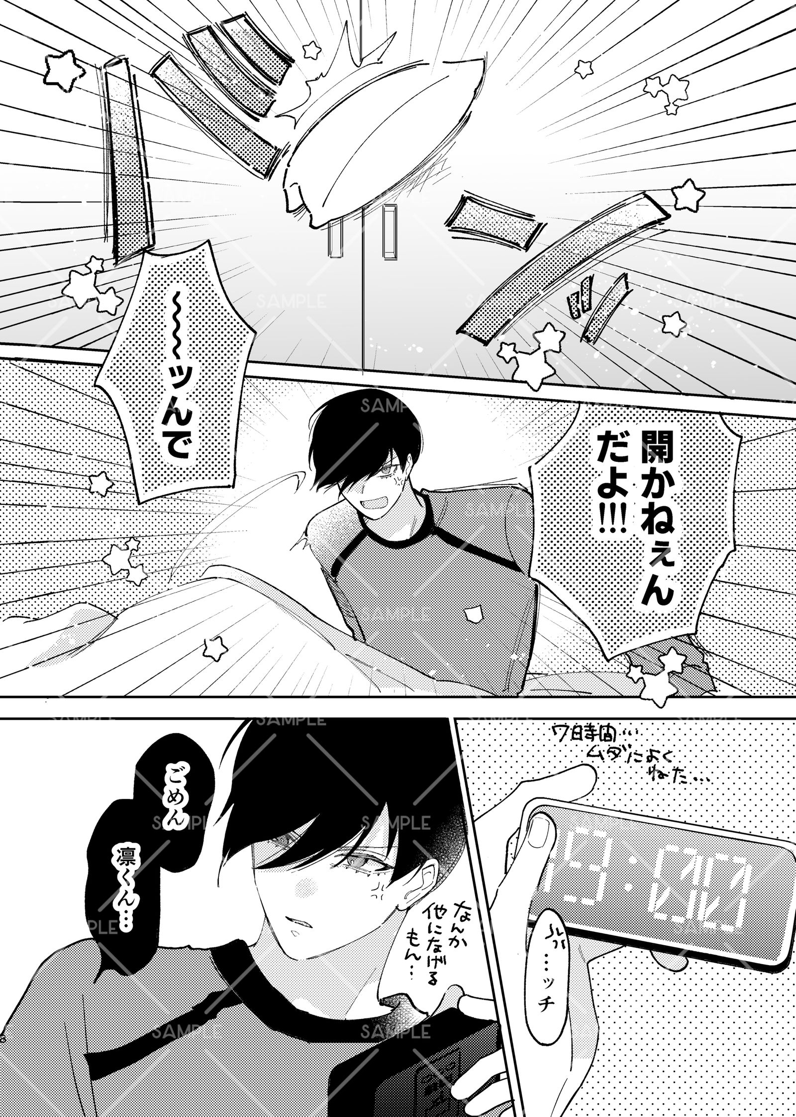 【25/3/16 東3 ユ11b】氷凛短編集 新刊サンプル插画图片壁纸 【25/3/16 東3 ユ11b】氷凛短編集 新刊サンプル插画图片壁纸