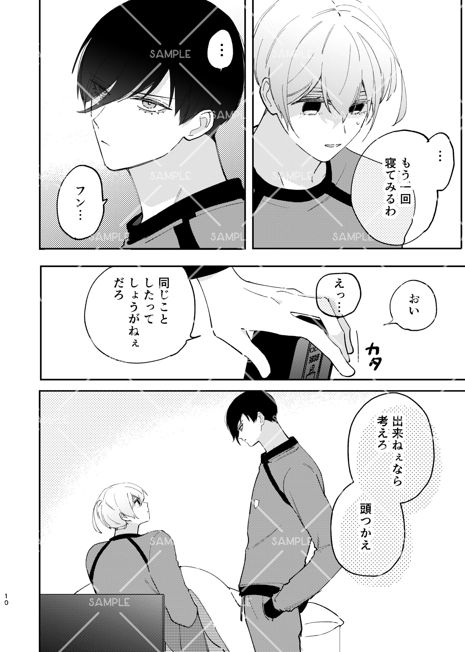 【25/3/16 東3 ユ11b】氷凛短編集 新刊サンプル插画图片壁纸 【25/3/16 東3 ユ11b】氷凛短編集 新刊サンプル插画图片壁纸