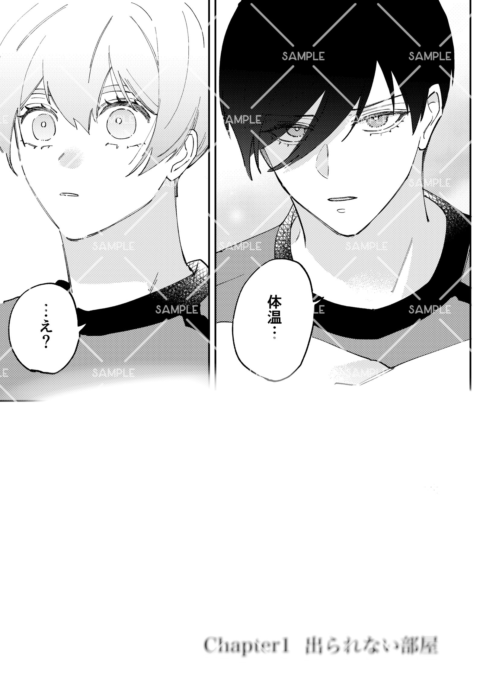 【25/3/16 東3 ユ11b】氷凛短編集 新刊サンプル插画图片壁纸 【25/3/16 東3 ユ11b】氷凛短編集 新刊サンプル插画图片壁纸