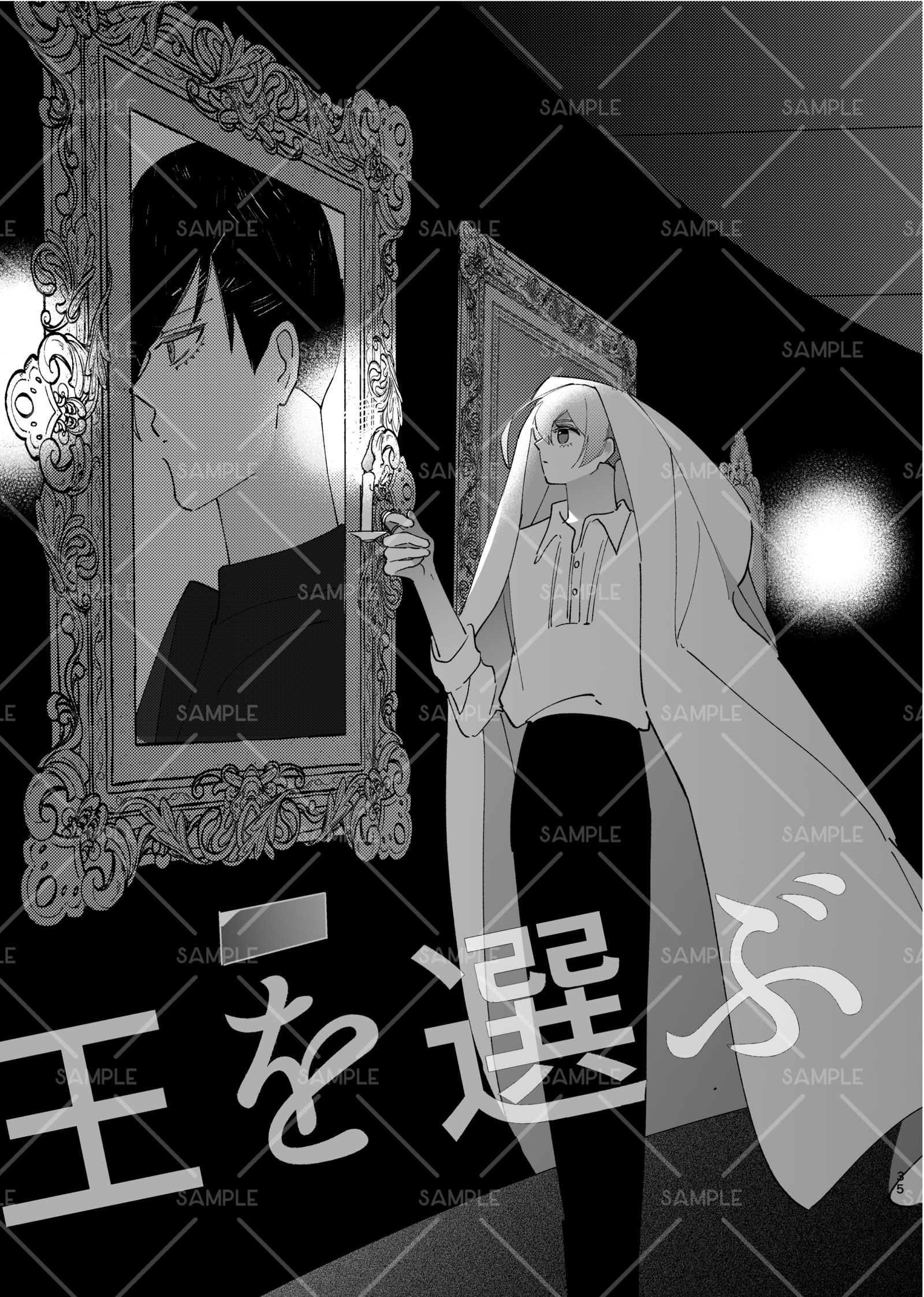 【25/3/16 東3 ユ11b】氷凛短編集 新刊サンプル插画图片壁纸 【25/3/16 東3 ユ11b】氷凛短編集 新刊サンプル插画图片壁纸