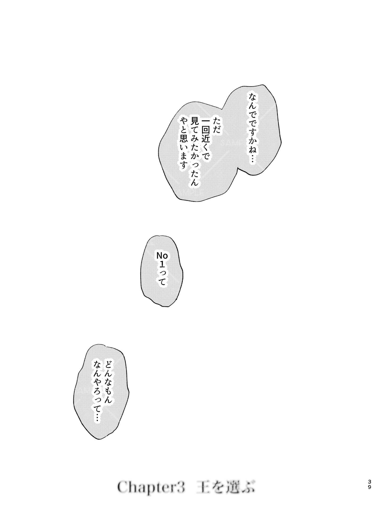 【25/3/16 東3 ユ11b】氷凛短編集 新刊サンプル插画图片壁纸 【25/3/16 東3 ユ11b】氷凛短編集 新刊サンプル插画图片壁纸