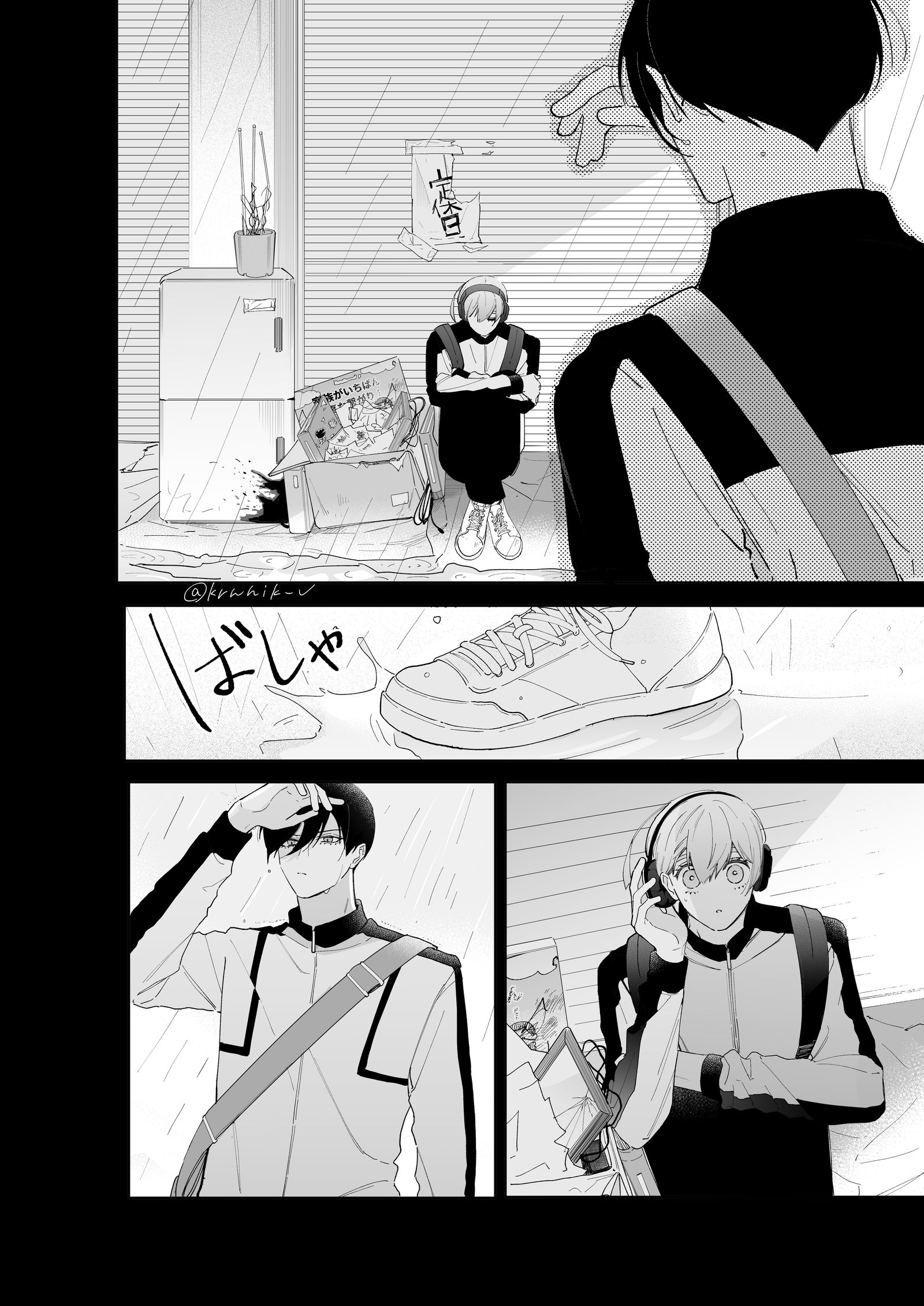 【25/3/16 東3 ユ11b】氷凛短編集 新刊サンプル插画图片壁纸 【25/3/16 東3 ユ11b】氷凛短編集 新刊サンプル插画图片壁纸