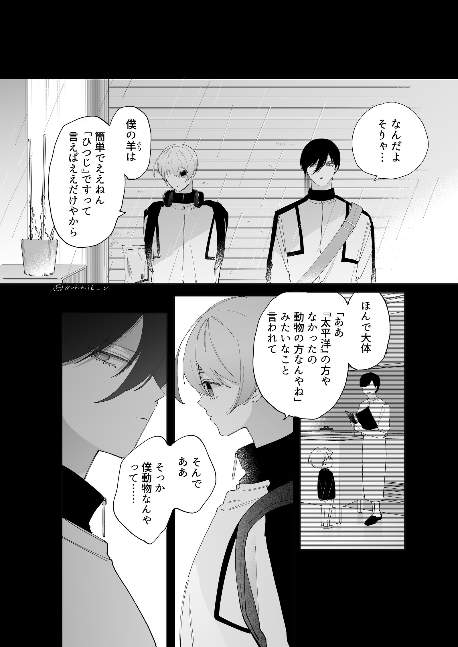 【25/3/16 東3 ユ11b】氷凛短編集 新刊サンプル插画图片壁纸 【25/3/16 東3 ユ11b】氷凛短編集 新刊サンプル插画图片壁纸