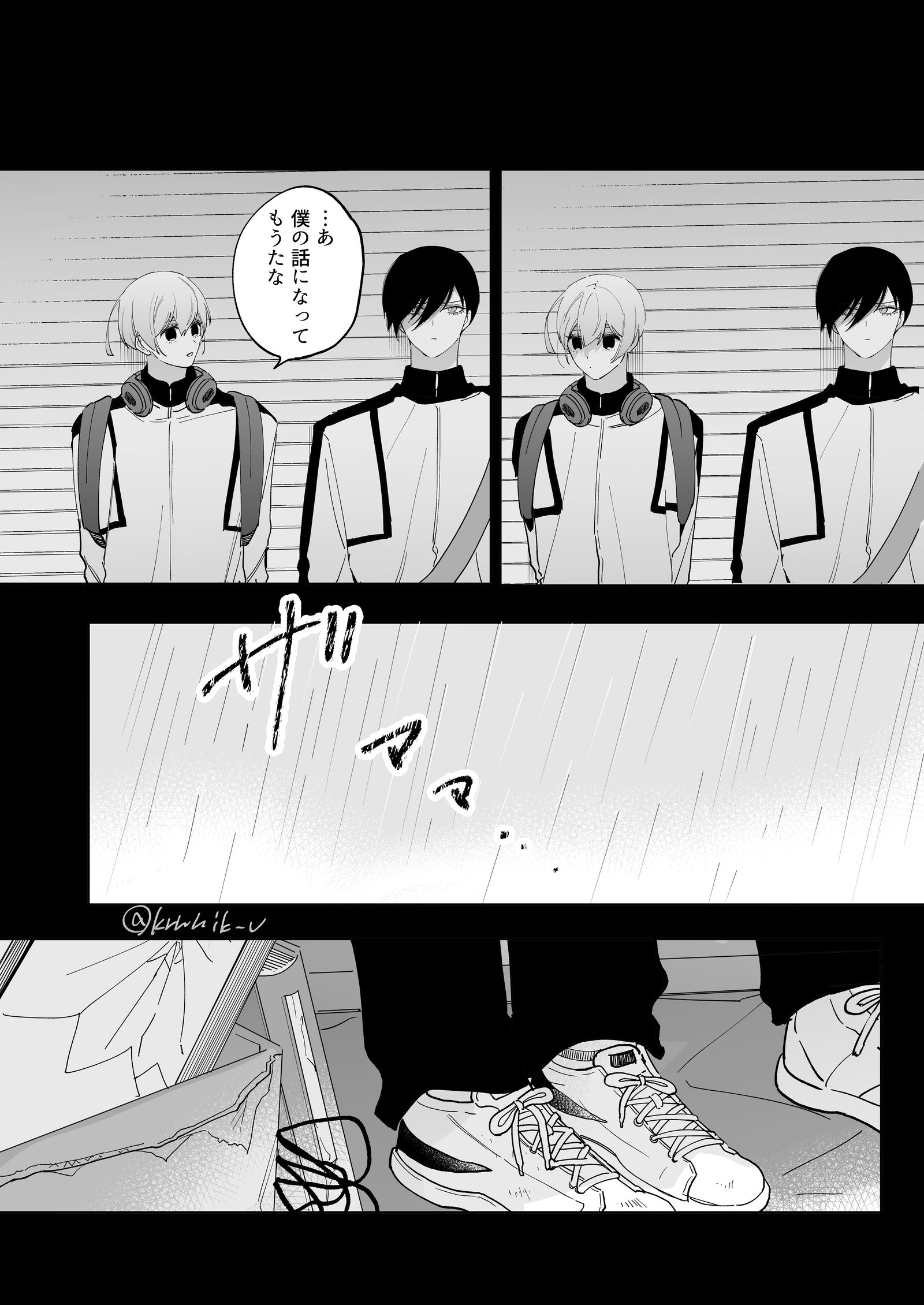 【25/3/16 東3 ユ11b】氷凛短編集 新刊サンプル插画图片壁纸 【25/3/16 東3 ユ11b】氷凛短編集 新刊サンプル插画图片壁纸