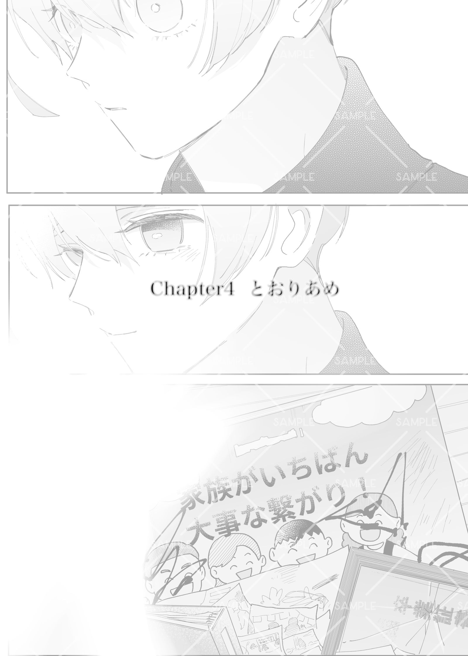 【25/3/16 東3 ユ11b】氷凛短編集 新刊サンプル插画图片壁纸 【25/3/16 東3 ユ11b】氷凛短編集 新刊サンプル插画图片壁纸