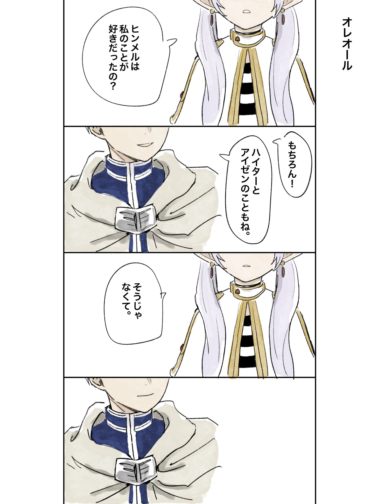 無題插画图片壁纸 無題插画图片壁纸