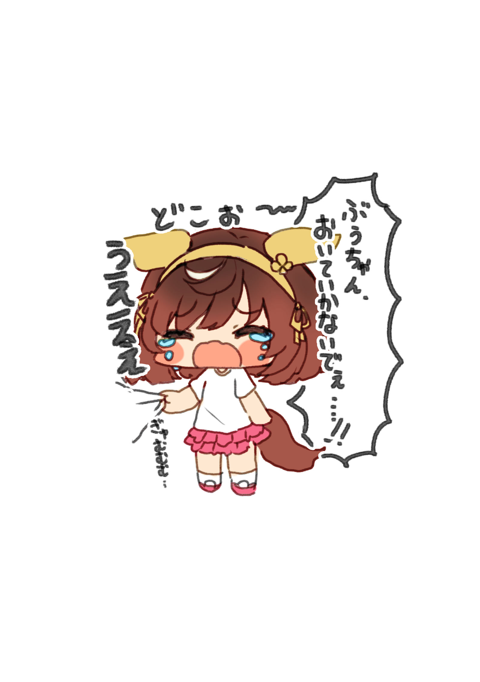 幼少期ブエナとの思い出(ブエトレ♀あり)插画图片壁纸 幼少期ブエナとの思い出(ブエトレ♀あり)插画图片壁纸