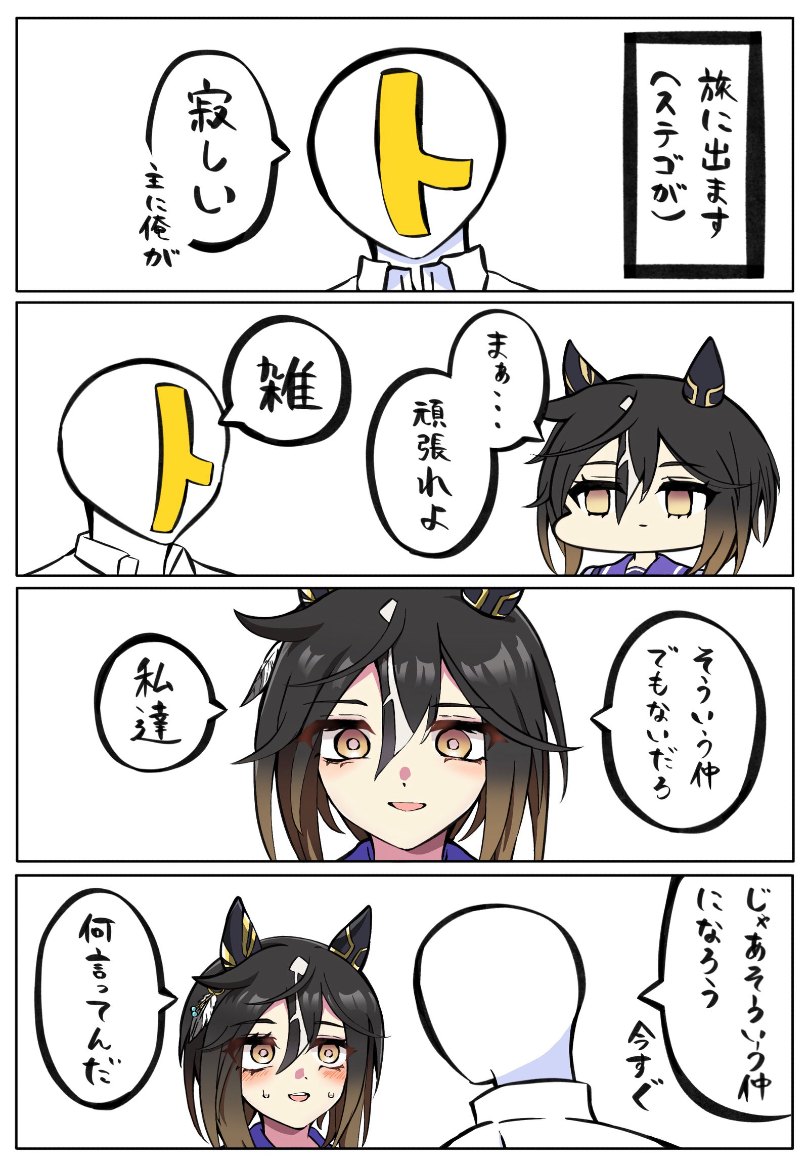 そういう仲插画图片壁纸 そういう仲插画图片壁纸