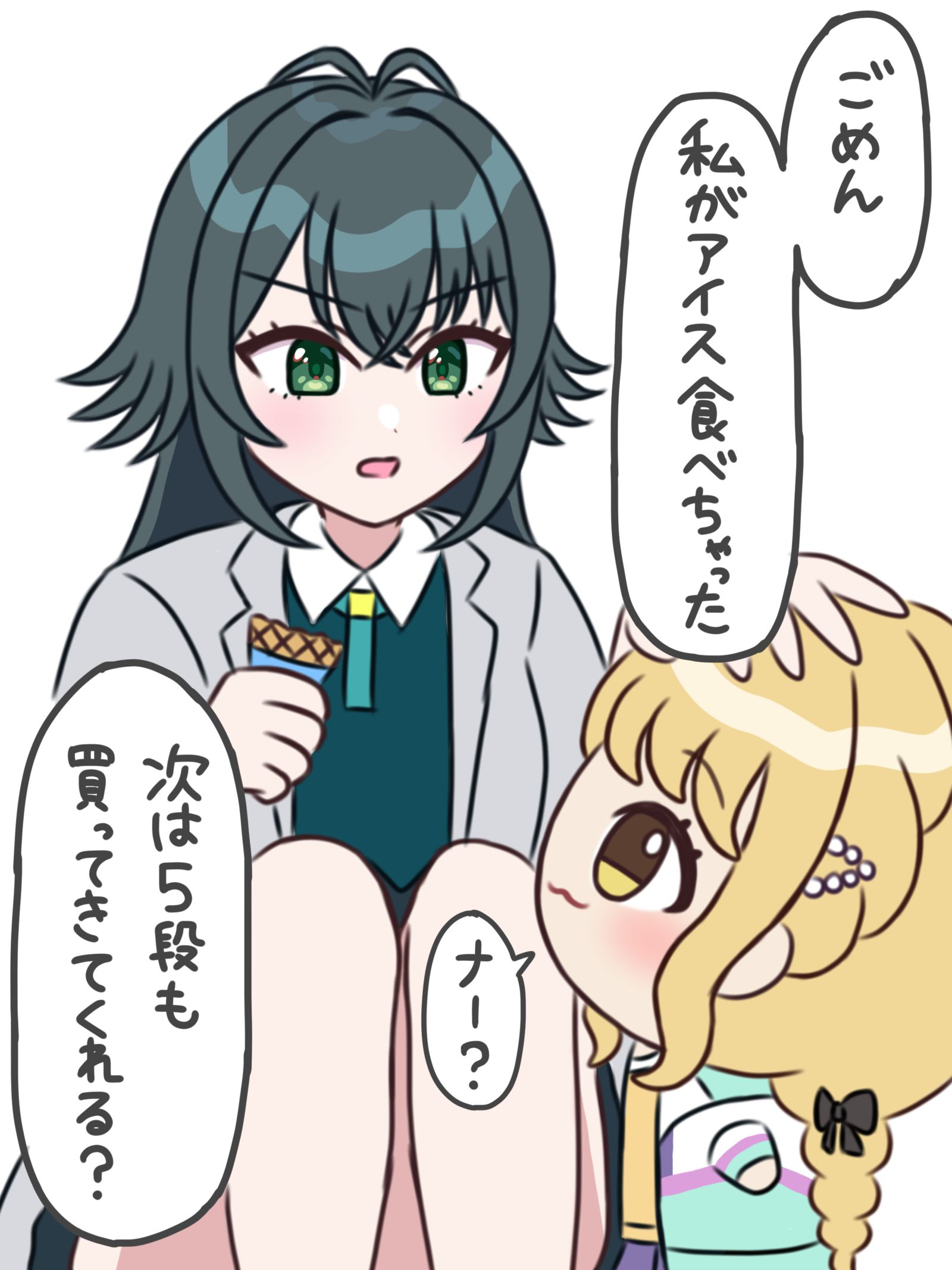 アイスが美味しい季節ですね插画图片壁纸 アイスが美味しい季節ですね插画图片壁纸