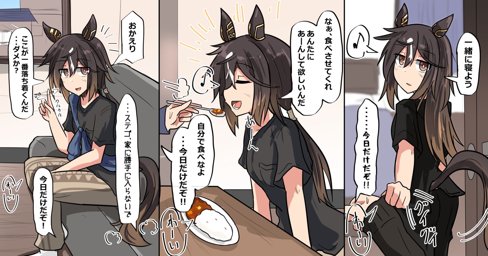 居候插画图片壁纸 居候插画图片壁纸