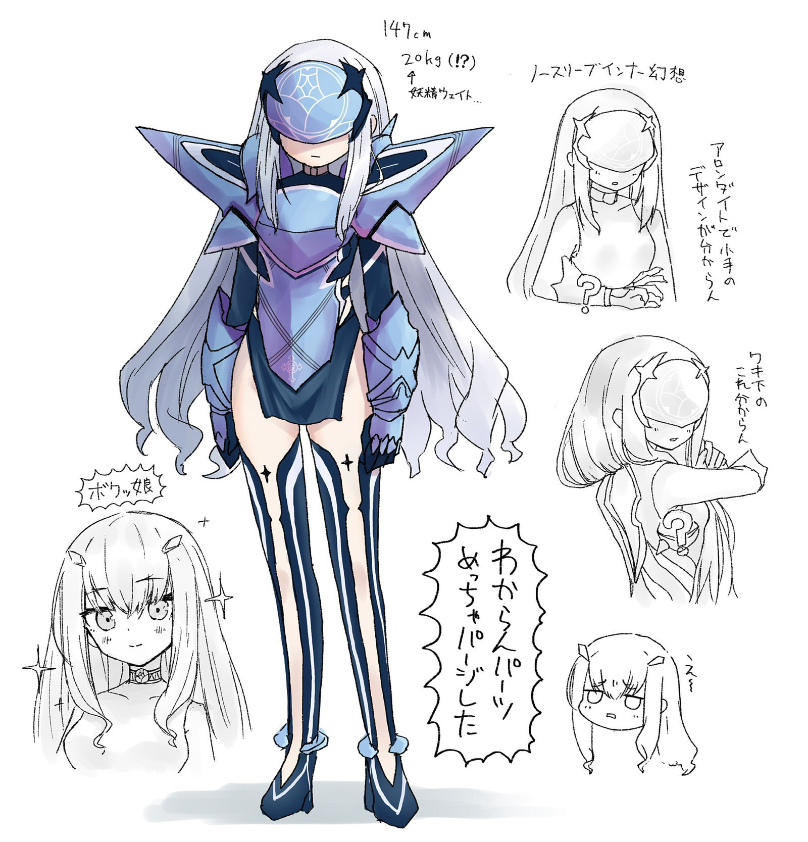 キミが欲しい插画图片壁纸 キミが欲しい插画图片壁纸